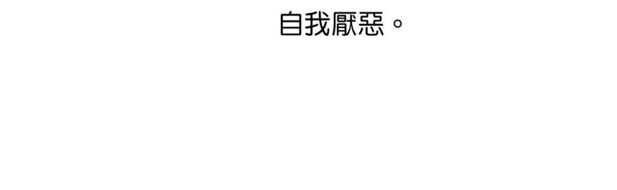 青春，微糖少冰。 第一杯 我的苒苒女神！ 第15页