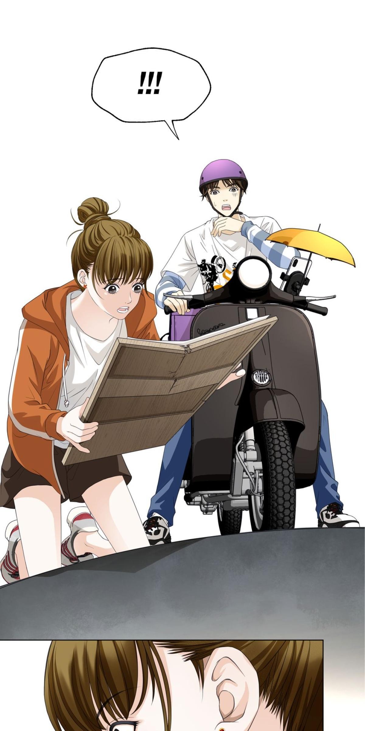 青春，微糖少冰。 第一杯 我的苒苒女神！ 第19页