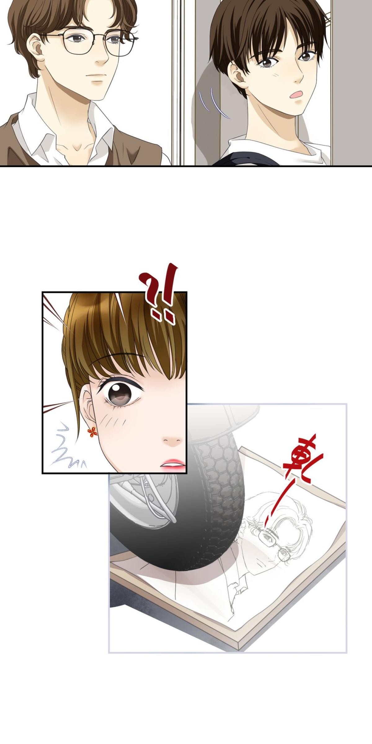 青春，微糖少冰。 第一杯 我的苒苒女神！ 第43页