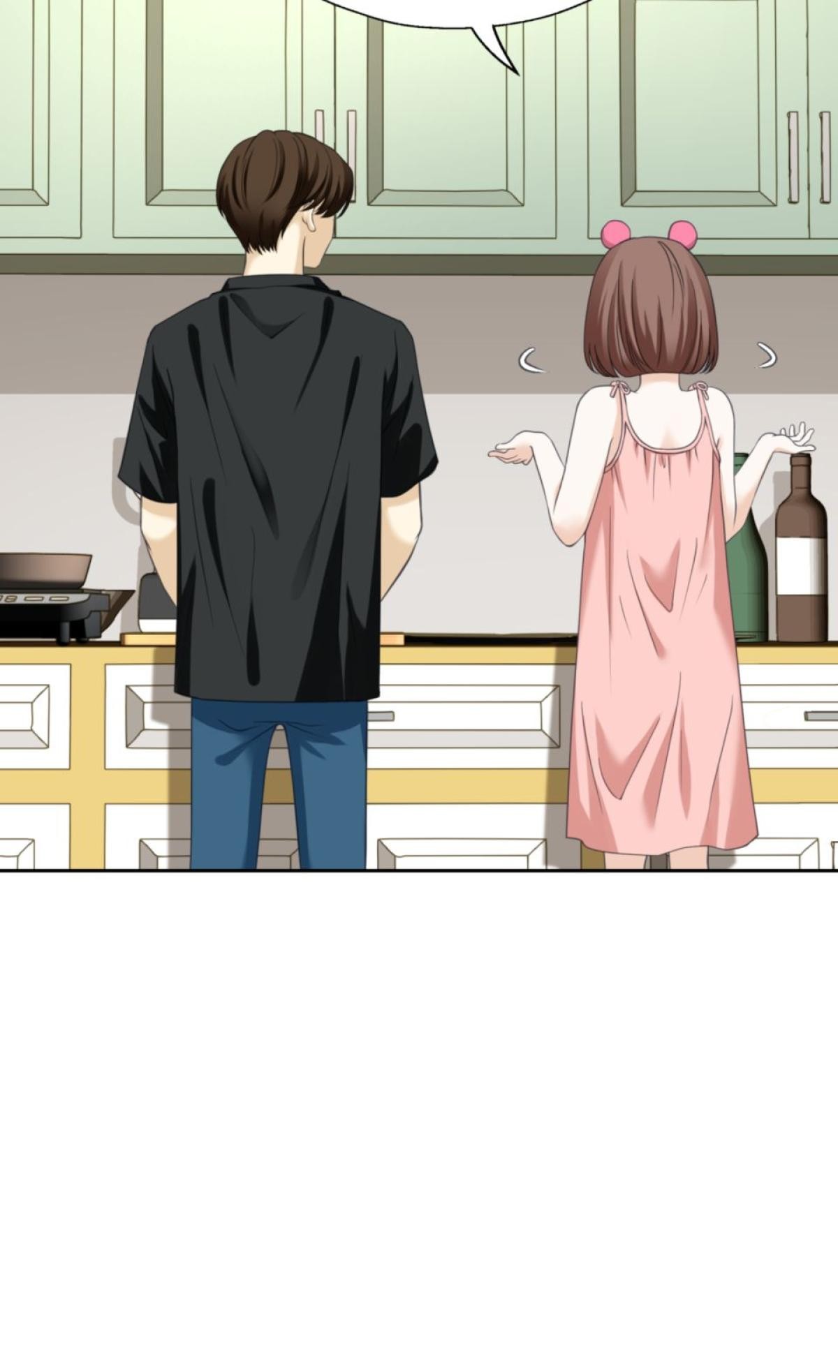 青春，微糖少冰。 第五杯 但是怕失敗… 第43页