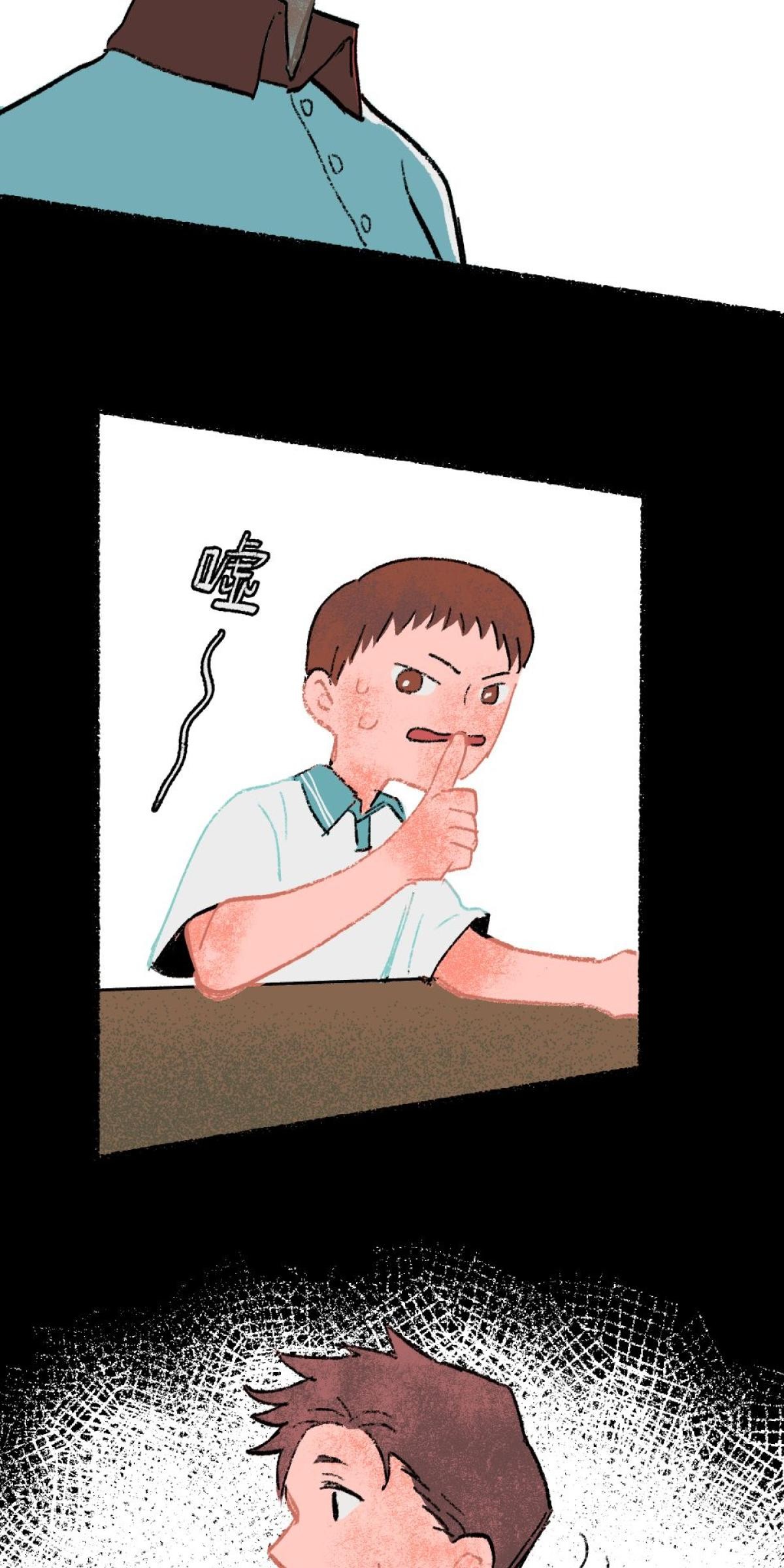 非日常觀察 第2話 友情膠水（下） 第45页