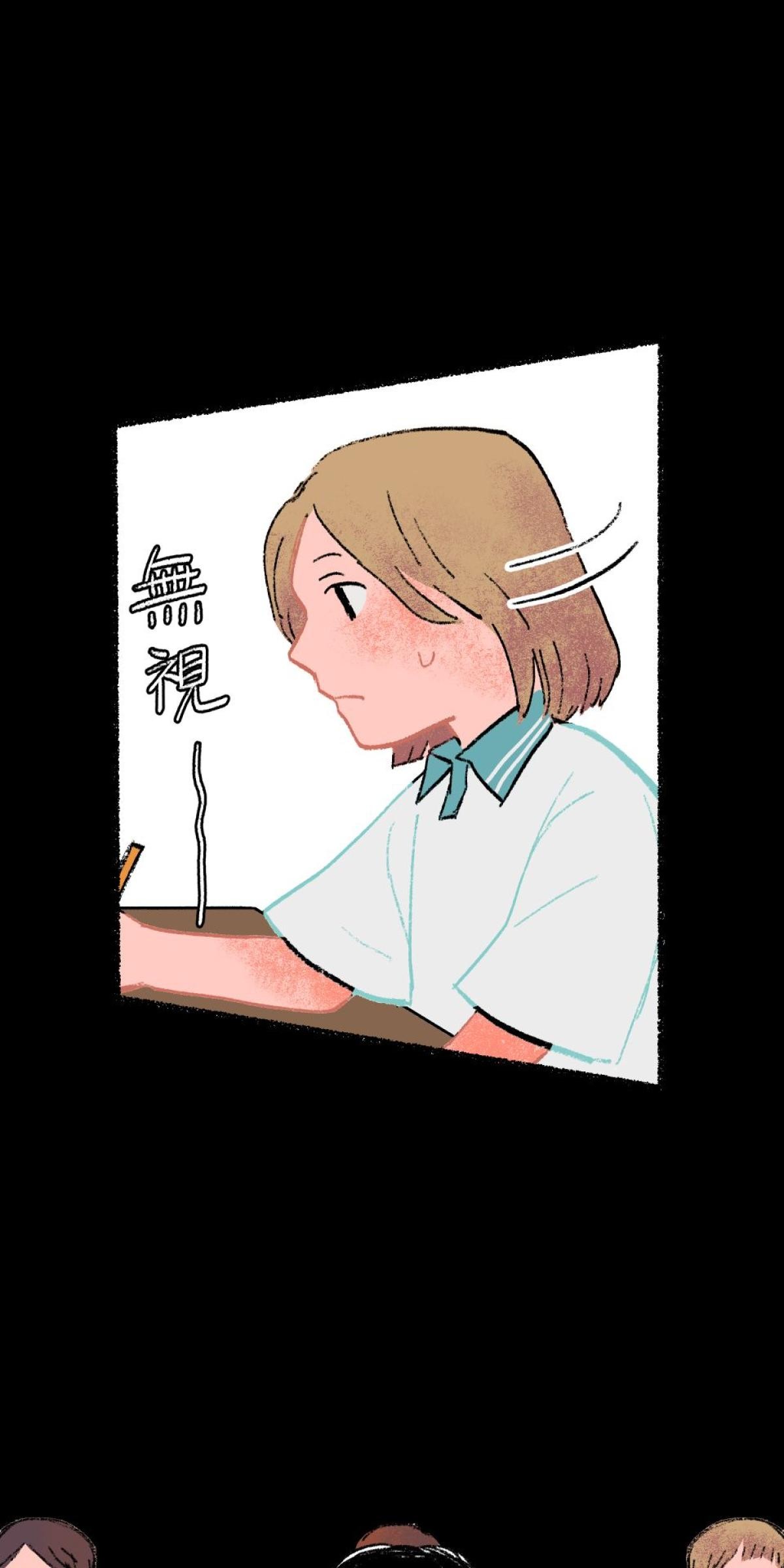 非日常觀察 第2話 友情膠水（下） 第47页