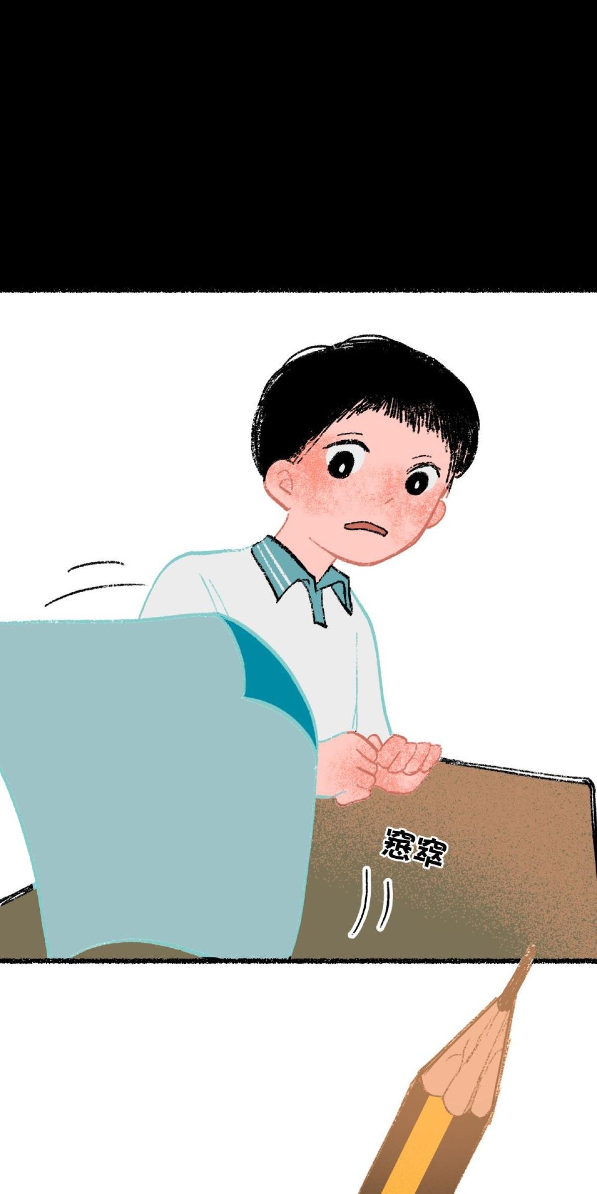 非日常觀察 第2話 友情膠水（下） 第52页