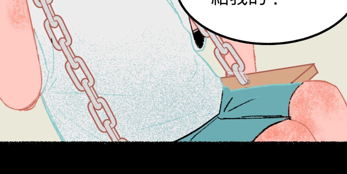 非日常觀察 第2話 友情膠水（下） 第67页