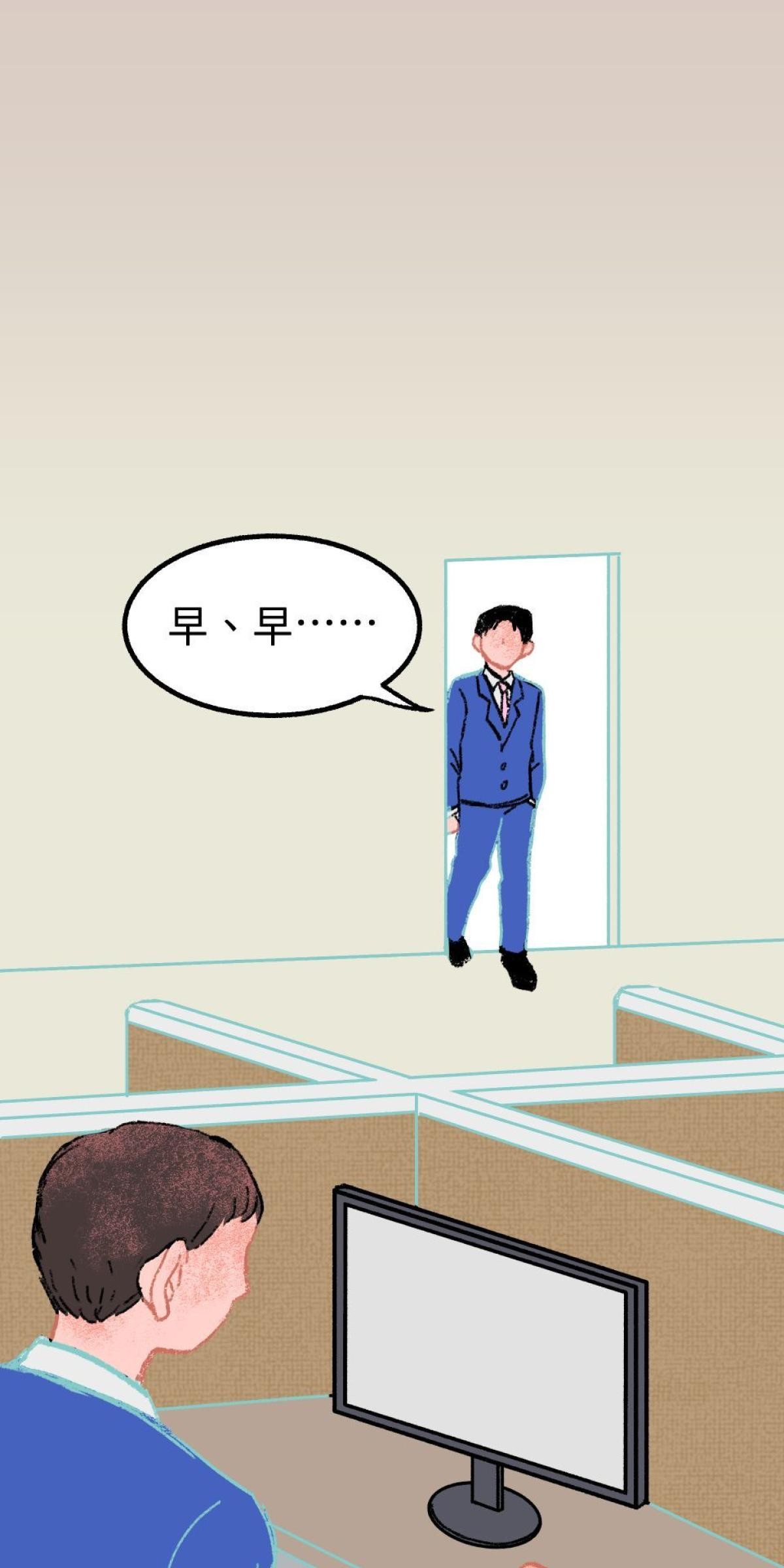 非日常觀察 第3話 快遞腸子 第72页
