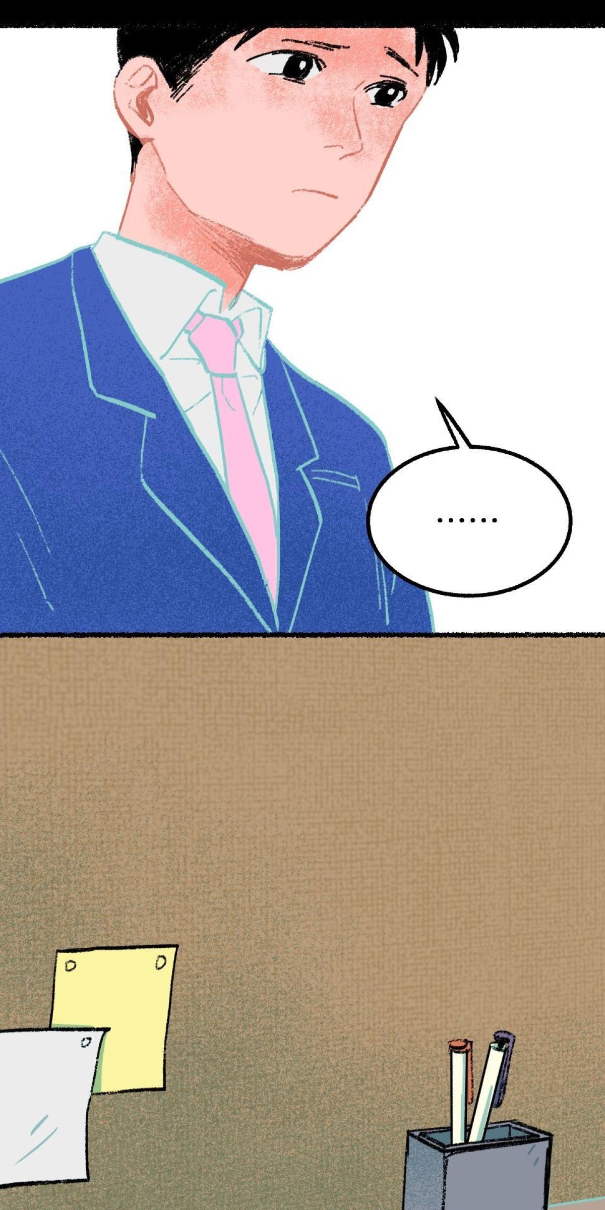 非日常觀察 第3話 快遞腸子 第81页