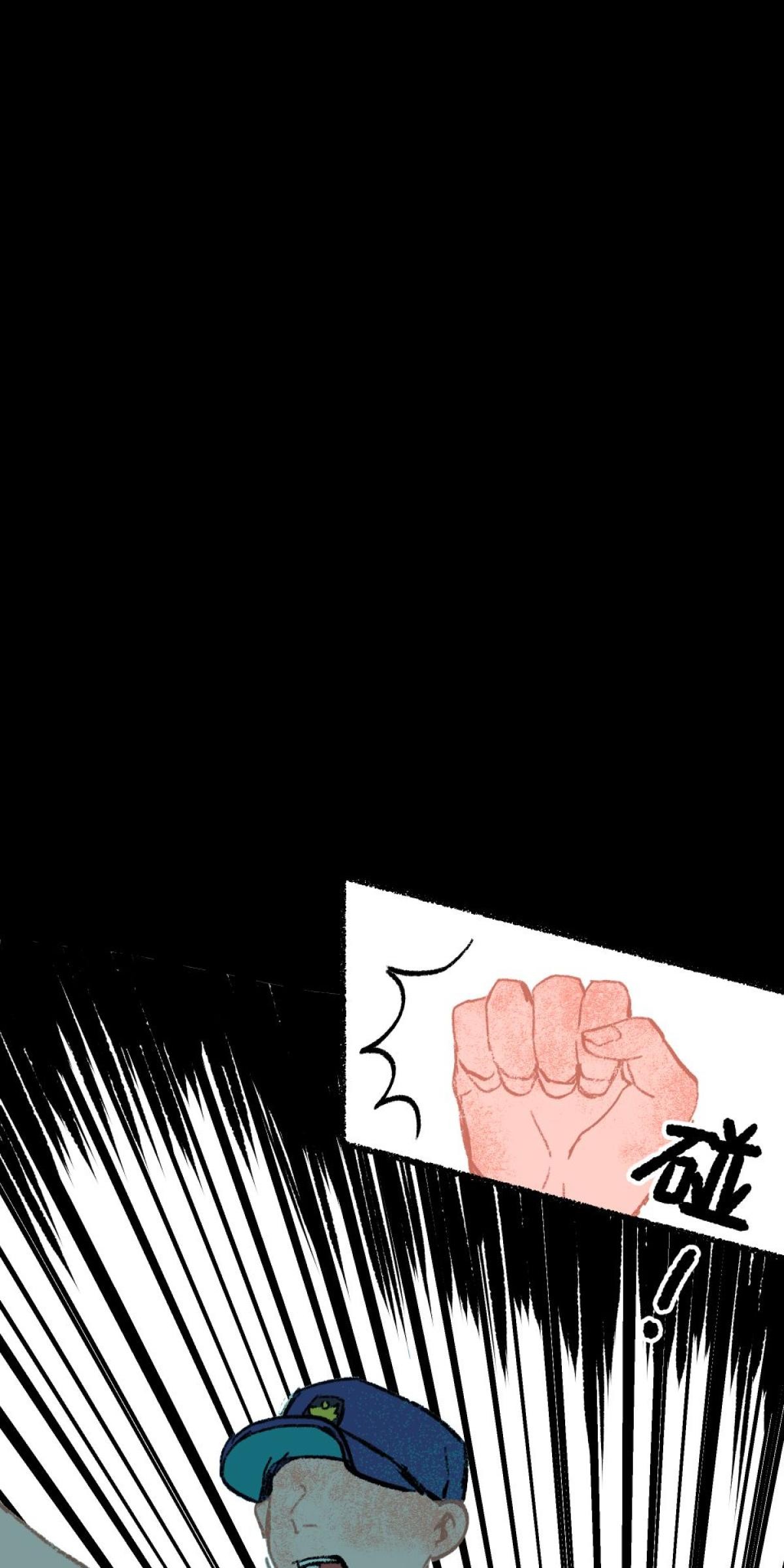 非日常觀察 第5話 分租雅房 第32页