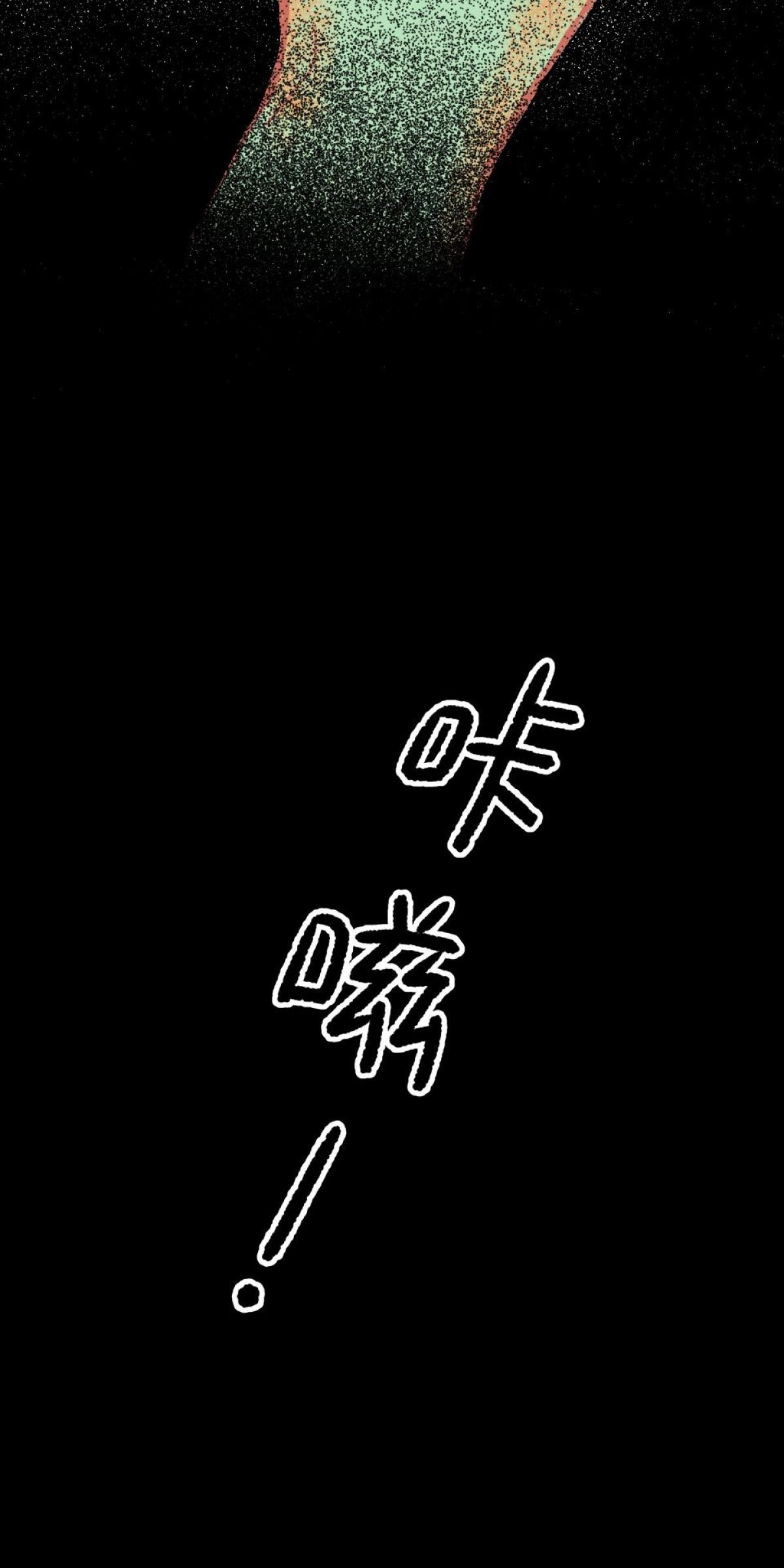 非日常觀察 第5話 分租雅房 第54页