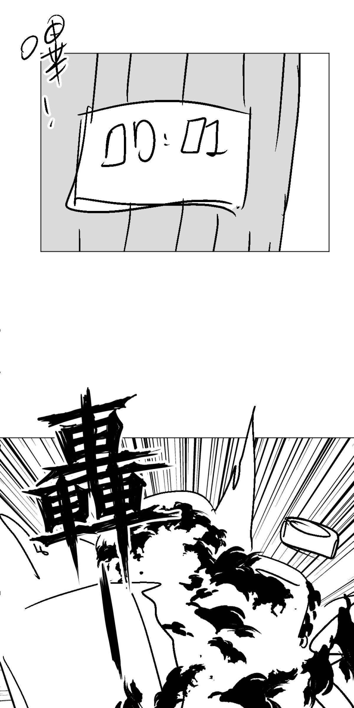 練愛地圖 與如山的Happy Ending by 壯如山 第22页