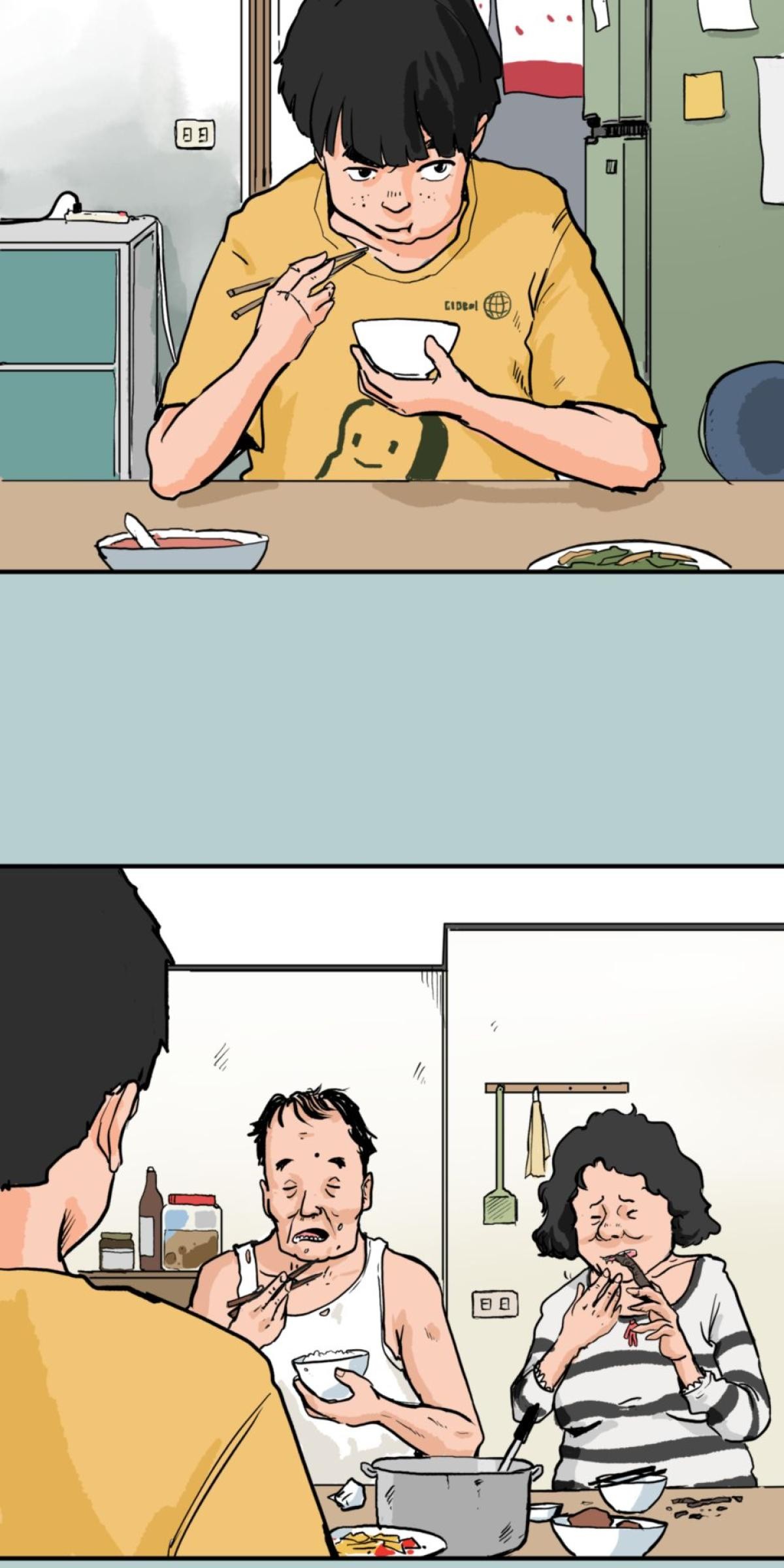 脫軌吧！人生 地獄料理（上） 第21页