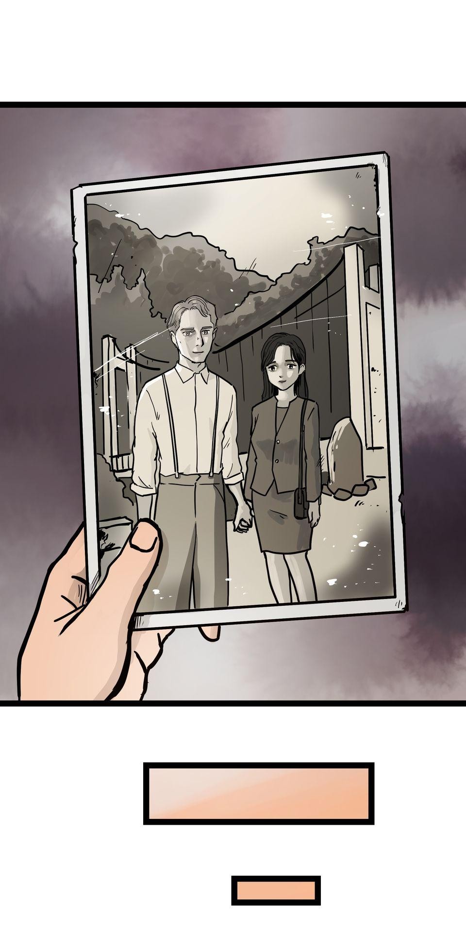 脫軌吧！人生 二次青春（下） 第28页