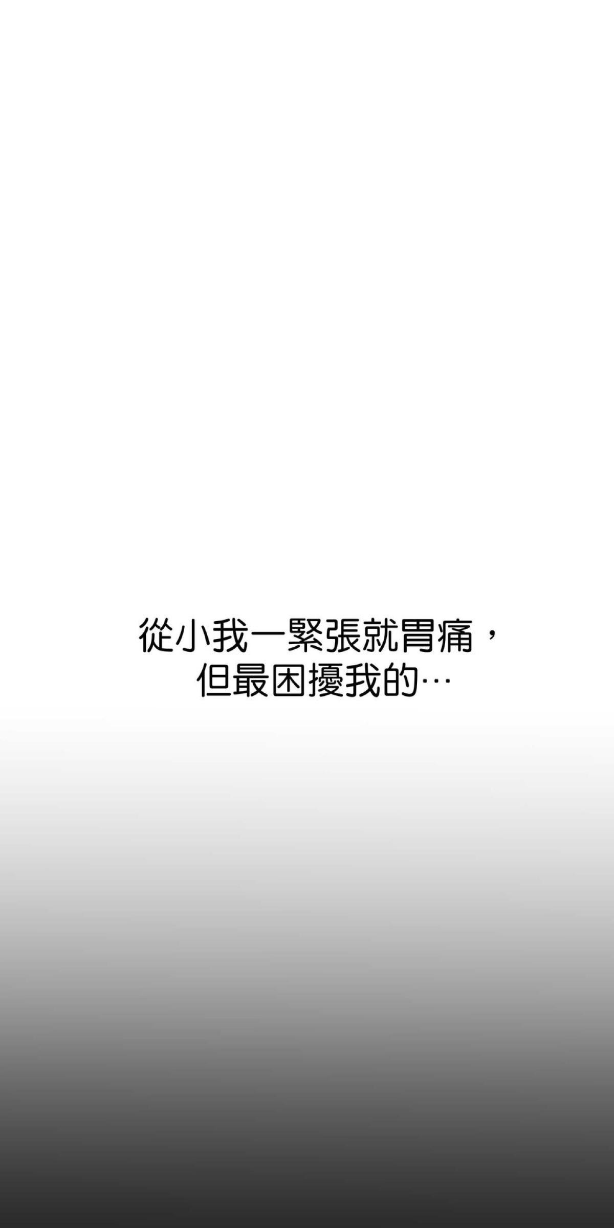 我聞到你來了 第一次 我聞聞看 第41页