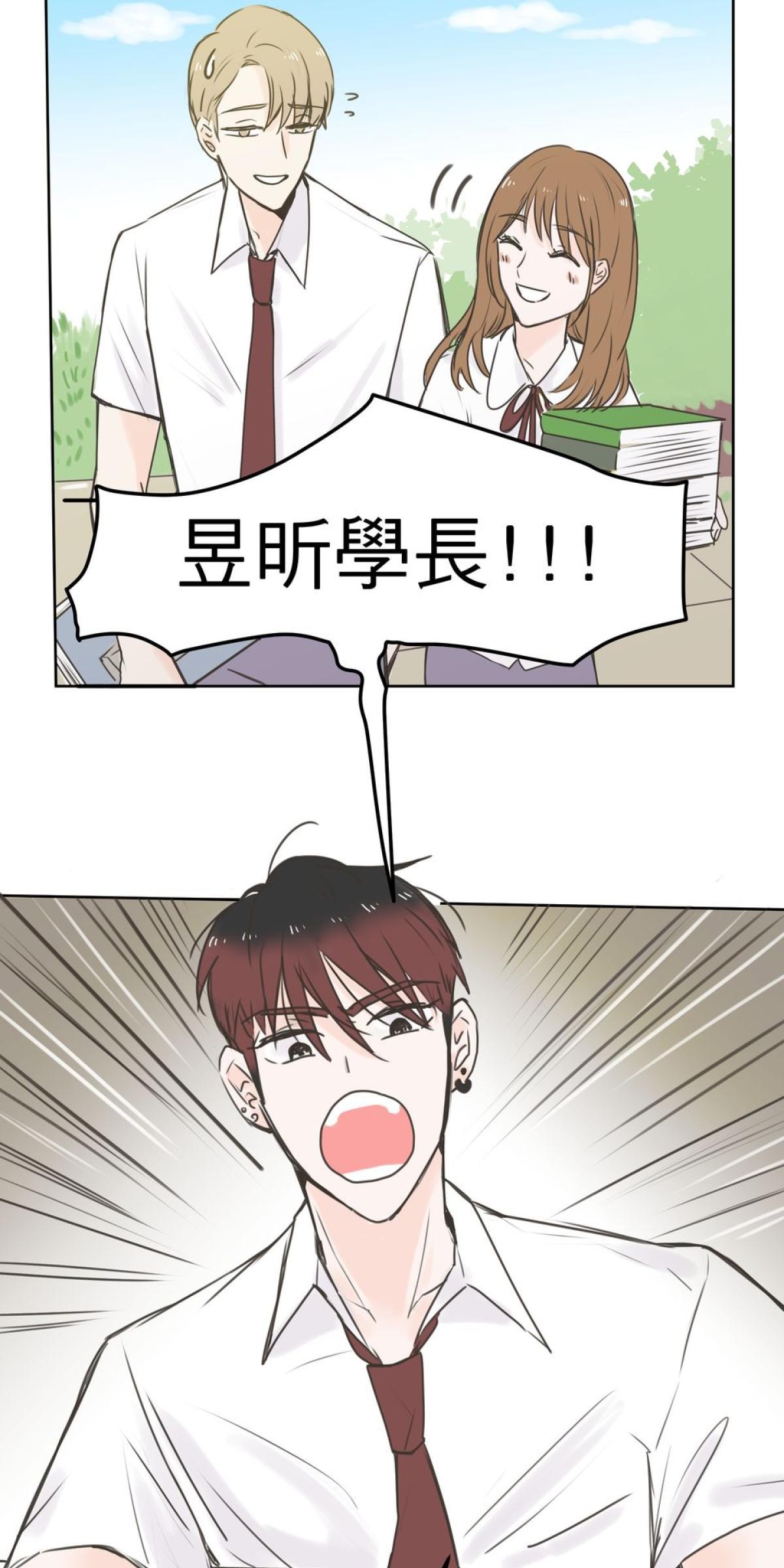 我聞到你來了 第三次 狗狗要聞 第14页