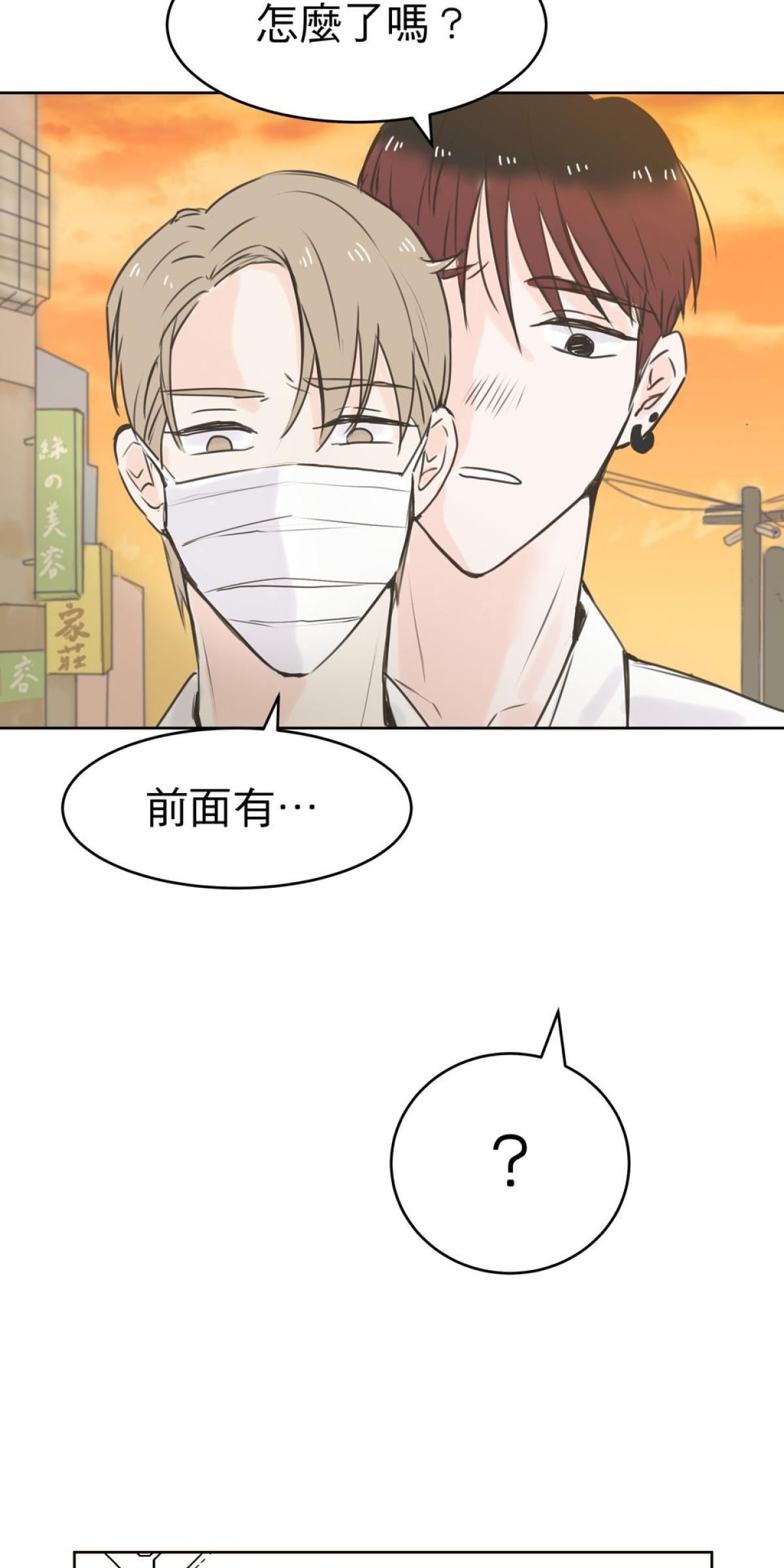 我聞到你來了 第三次 狗狗要聞 第20页