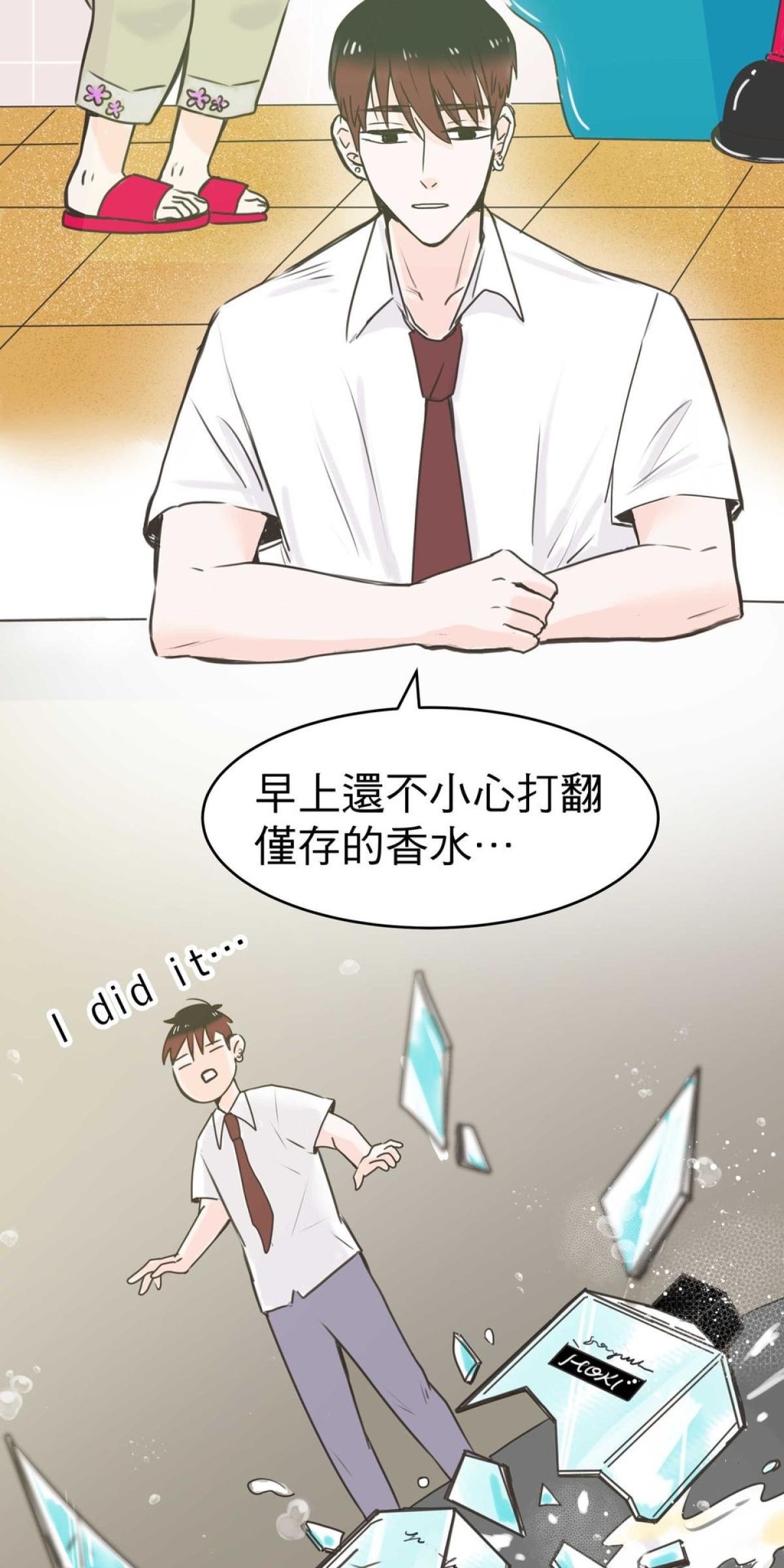 我聞到你來了 第三次 狗狗要聞 第4页