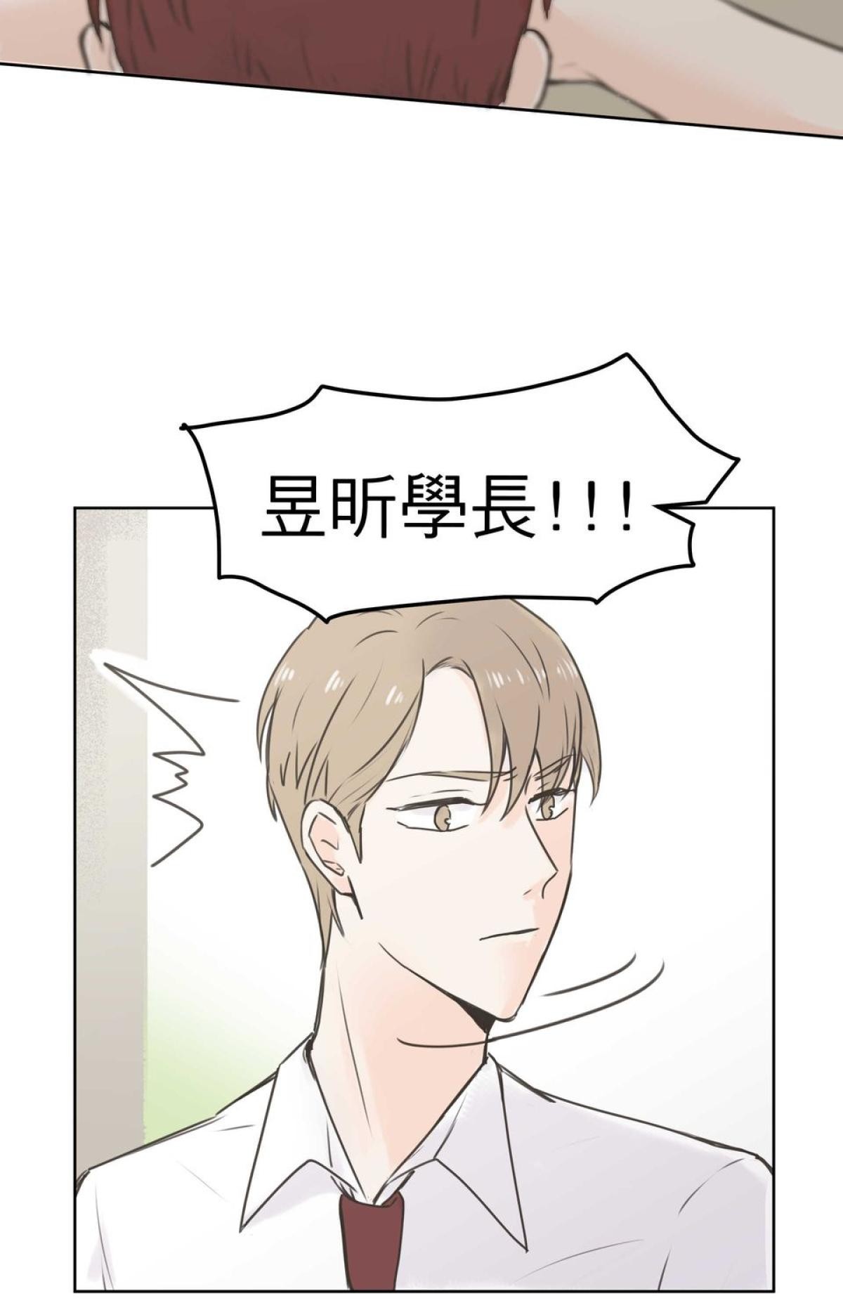 我聞到你來了 第三次 狗狗要聞 第7页