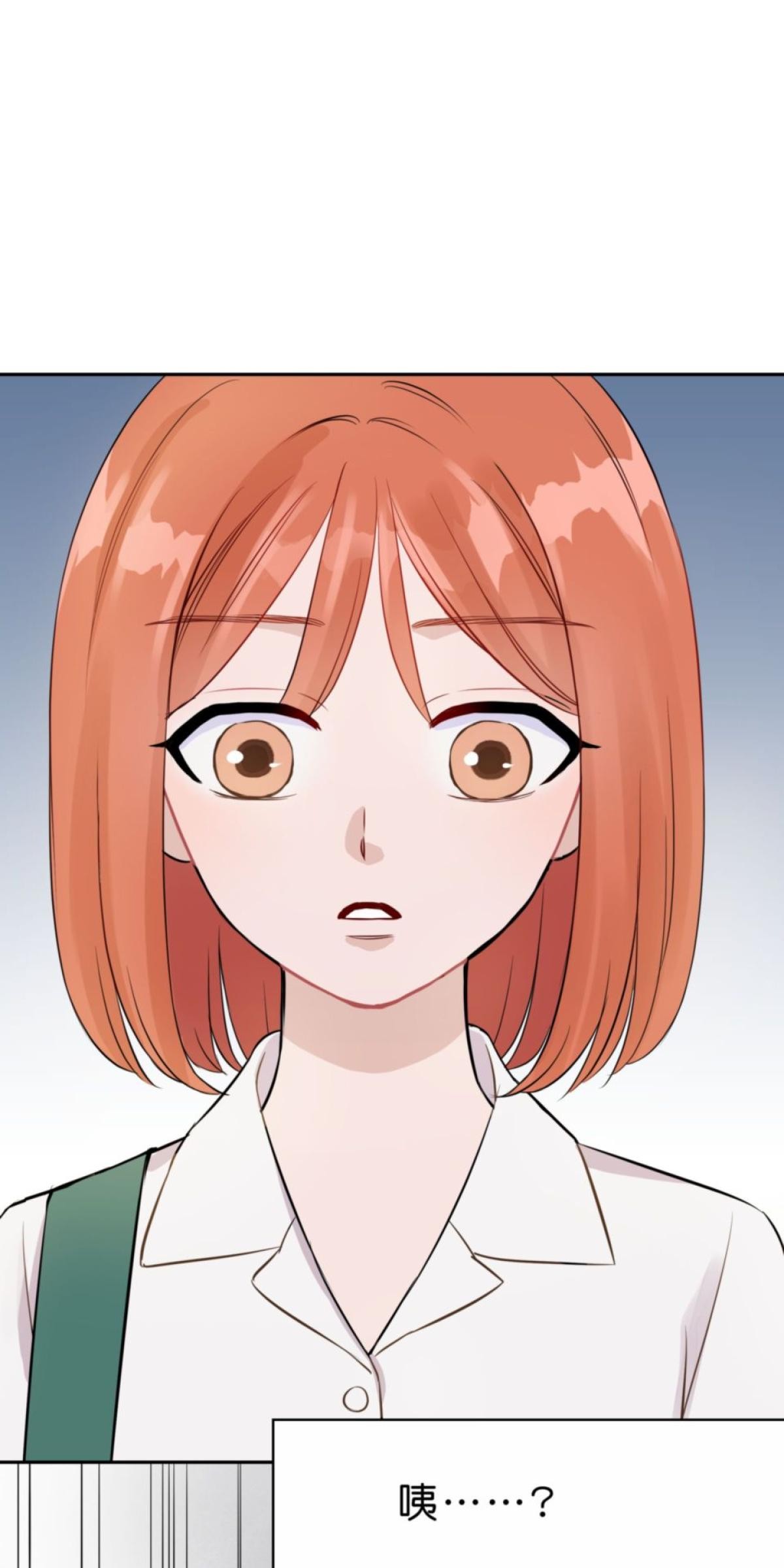 你好，親愛的 第1話 我才不信愛情呢！ 第7页