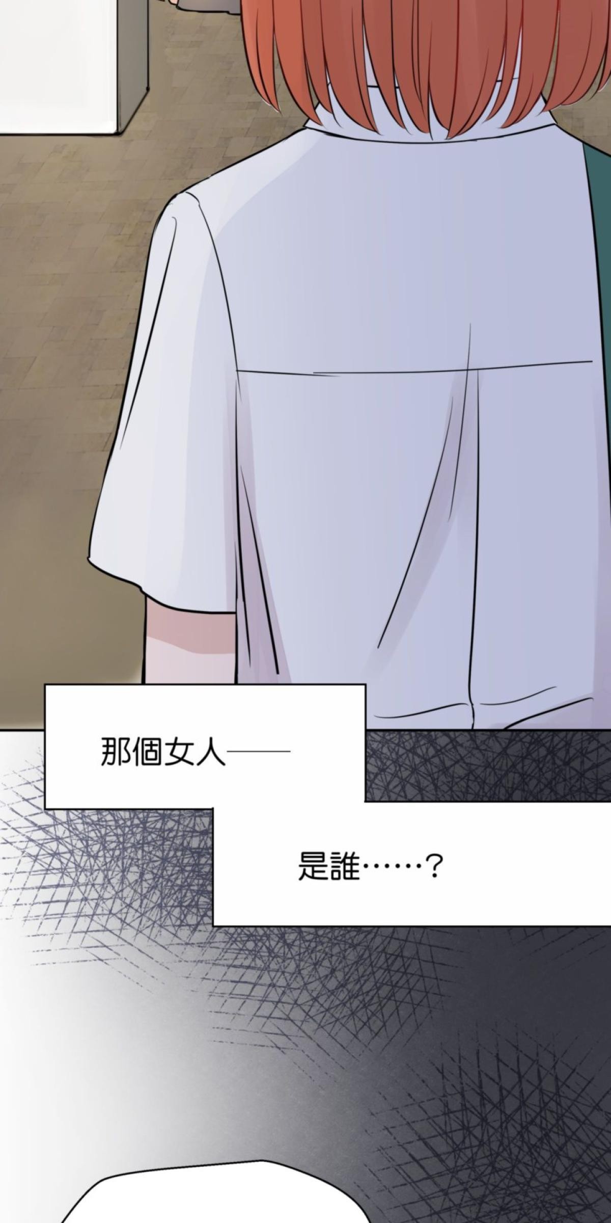 你好，親愛的 第1話 我才不信愛情呢！ 第9页