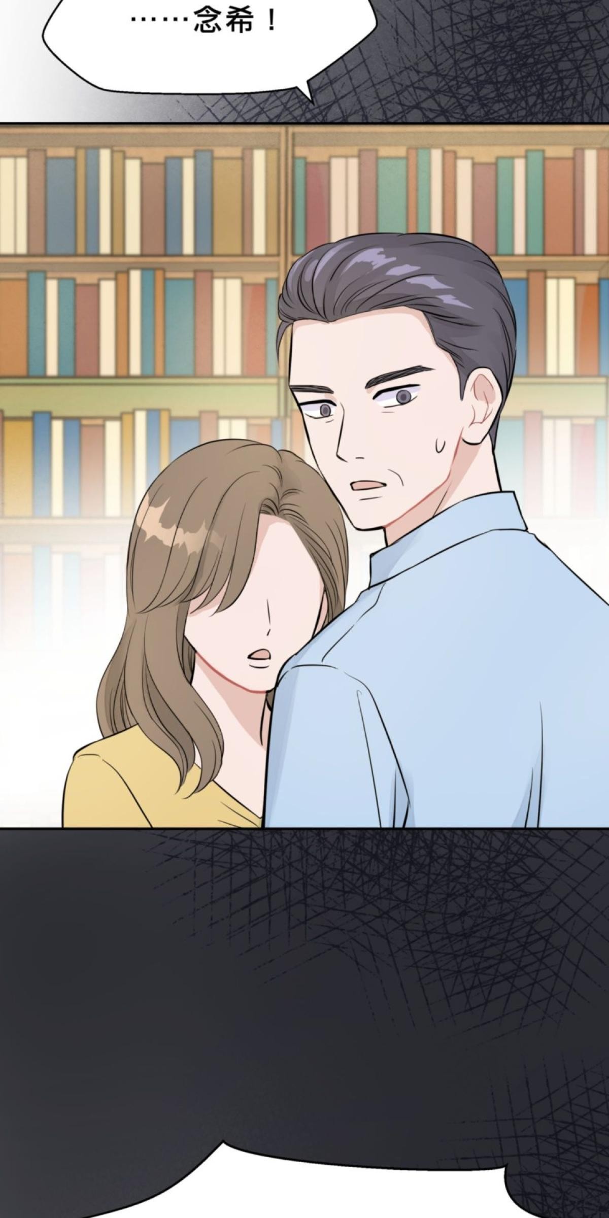 你好，親愛的 第1話 我才不信愛情呢！ 第10页