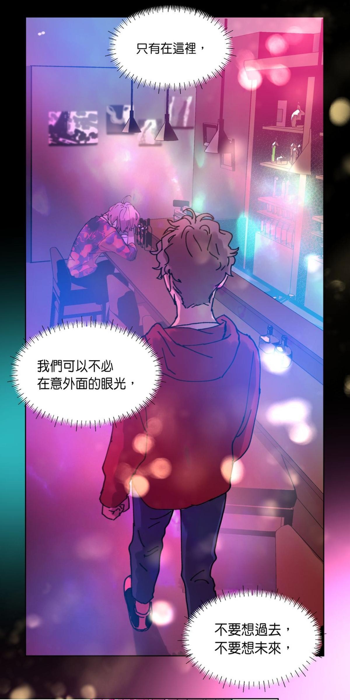 關於我和鬼變成家人的那件事：在我變成鬼之前 EP.1 關於我去Gay Bar的那件事（上） 第37页