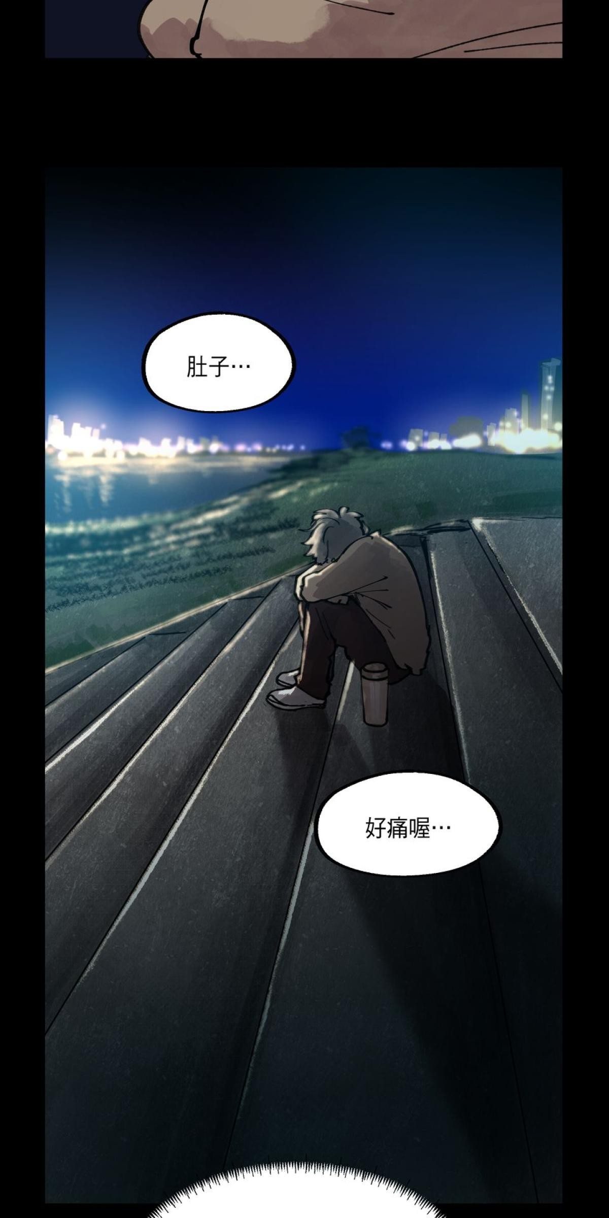 關於我和鬼變成家人的那件事：在我變成鬼之前 EP.3 關於我和阿嬤的那件事（上） 第38页