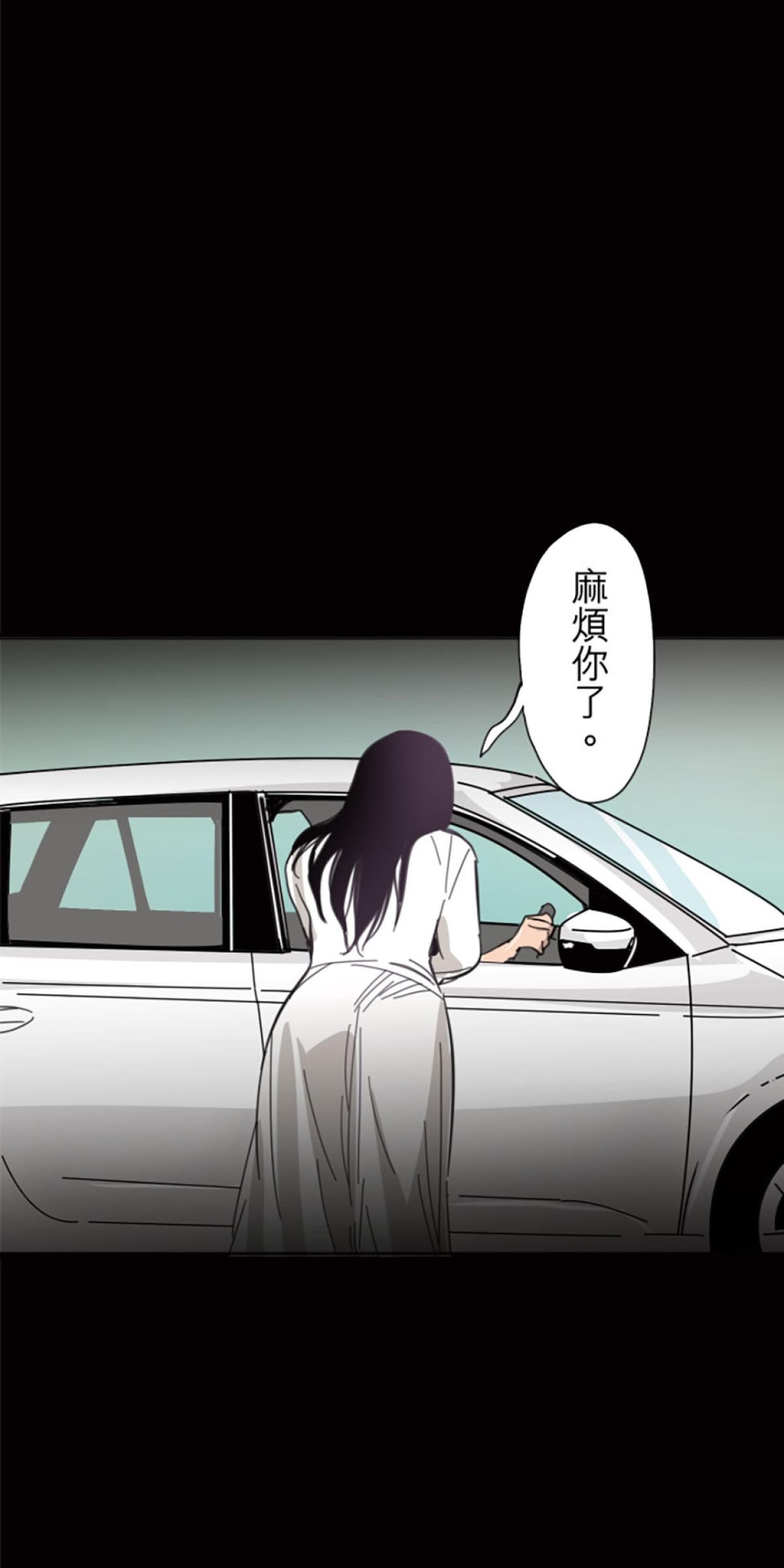 凝視深淵 助人為快樂之本 by 韋蘺若明 第14页