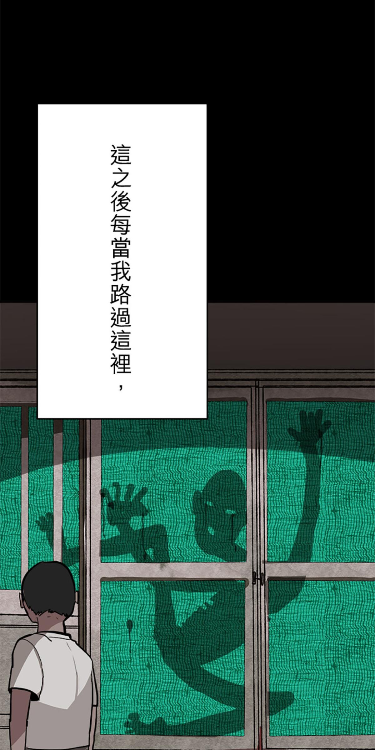 凝視深淵 看我阿公華麗的舞姿 by Gene 第19页