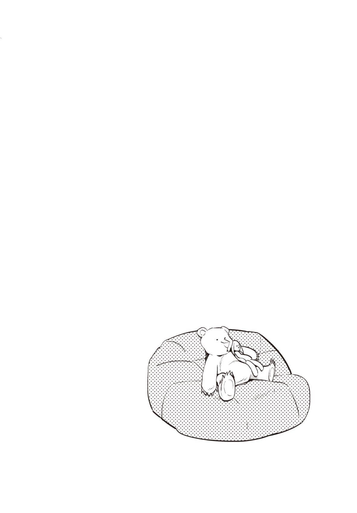 仍未知曉的景色 #0 1月1日 第25页