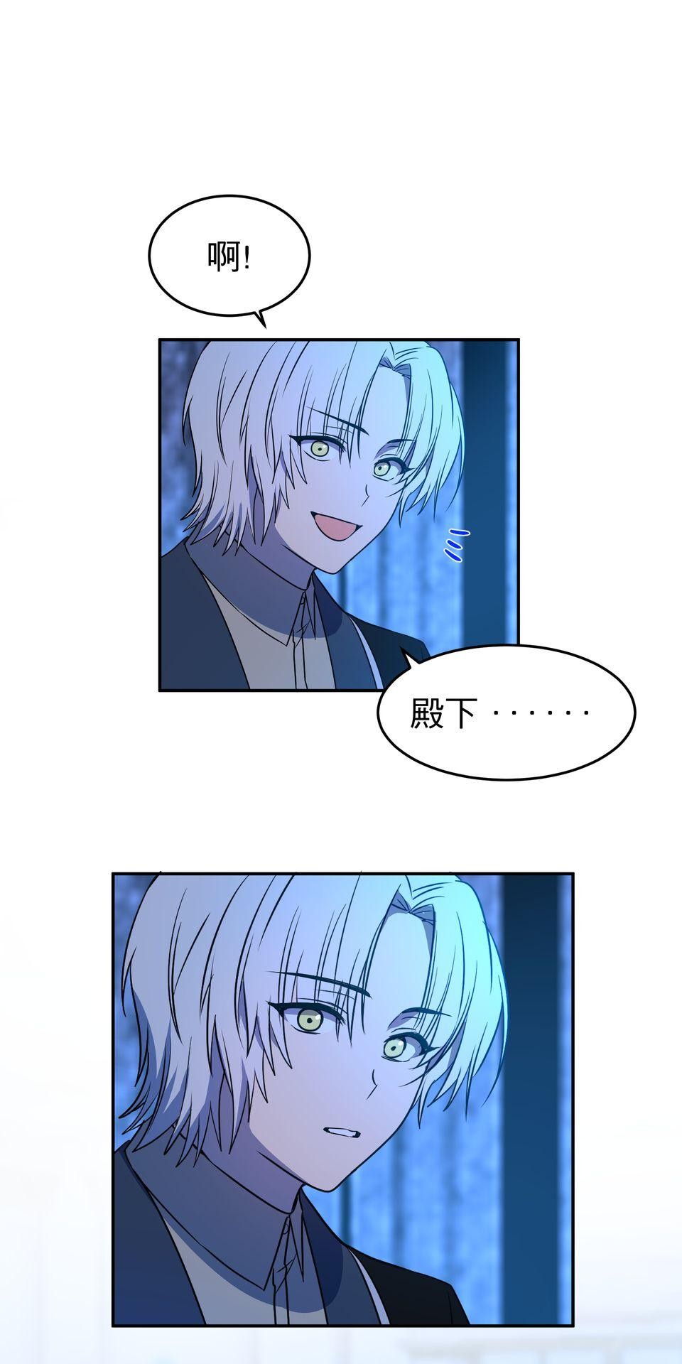 人善被龍騎 第4話 違心的晚宴 第69页