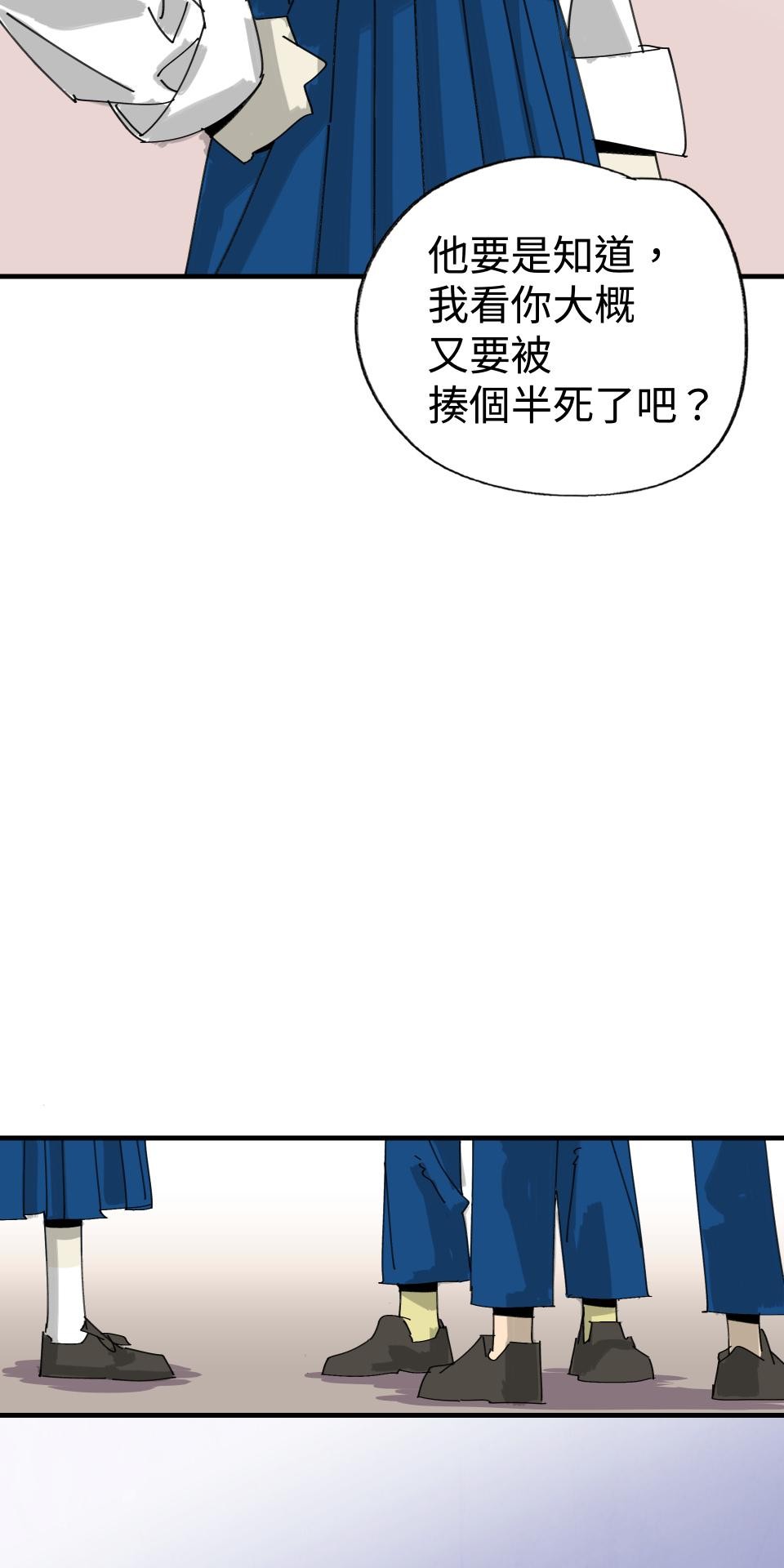 人面魚：紅衣小女孩外傳 第1話 滅門血案 第27页