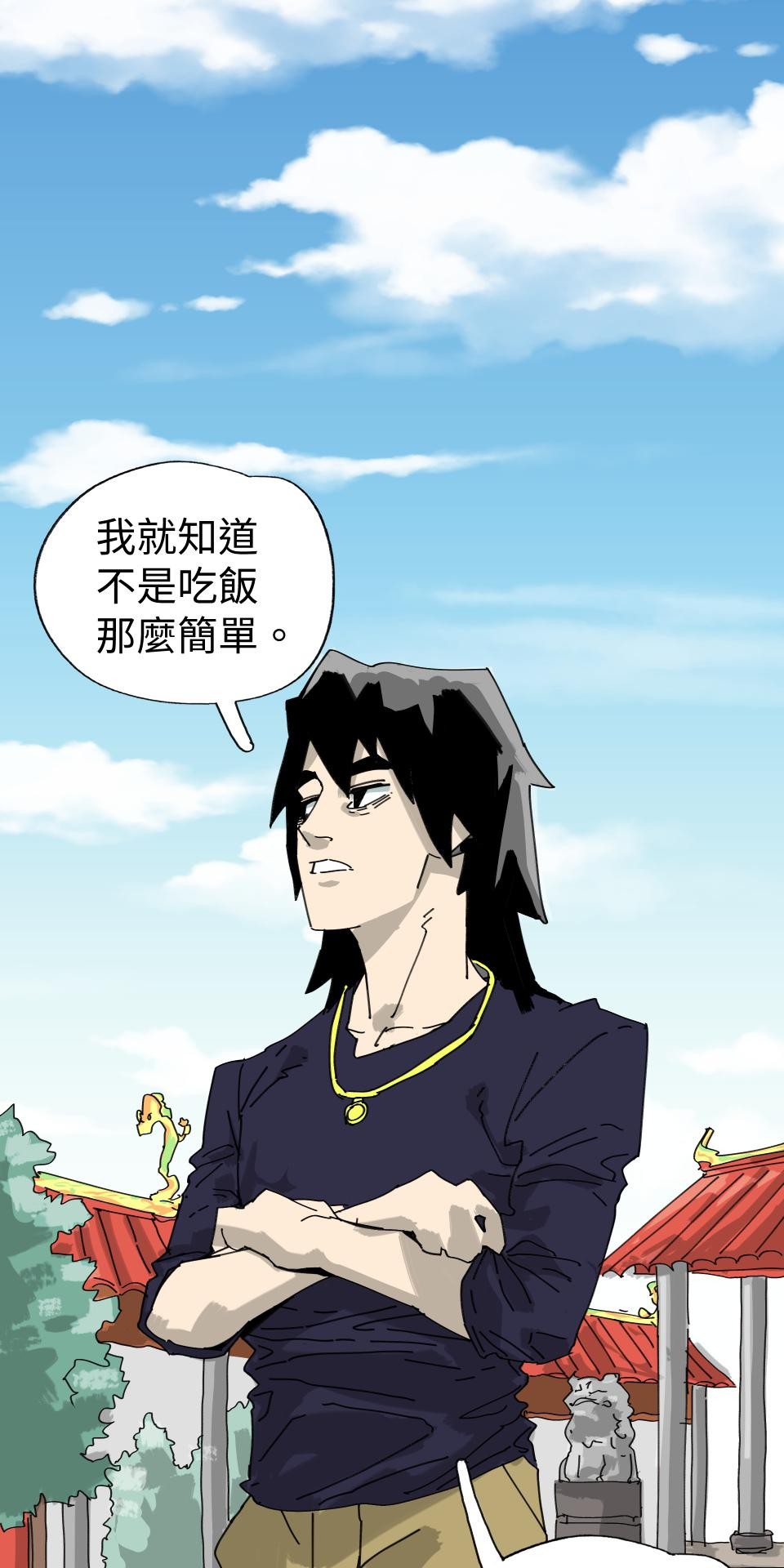 人面魚：紅衣小女孩外傳 第1話 滅門血案 第51页