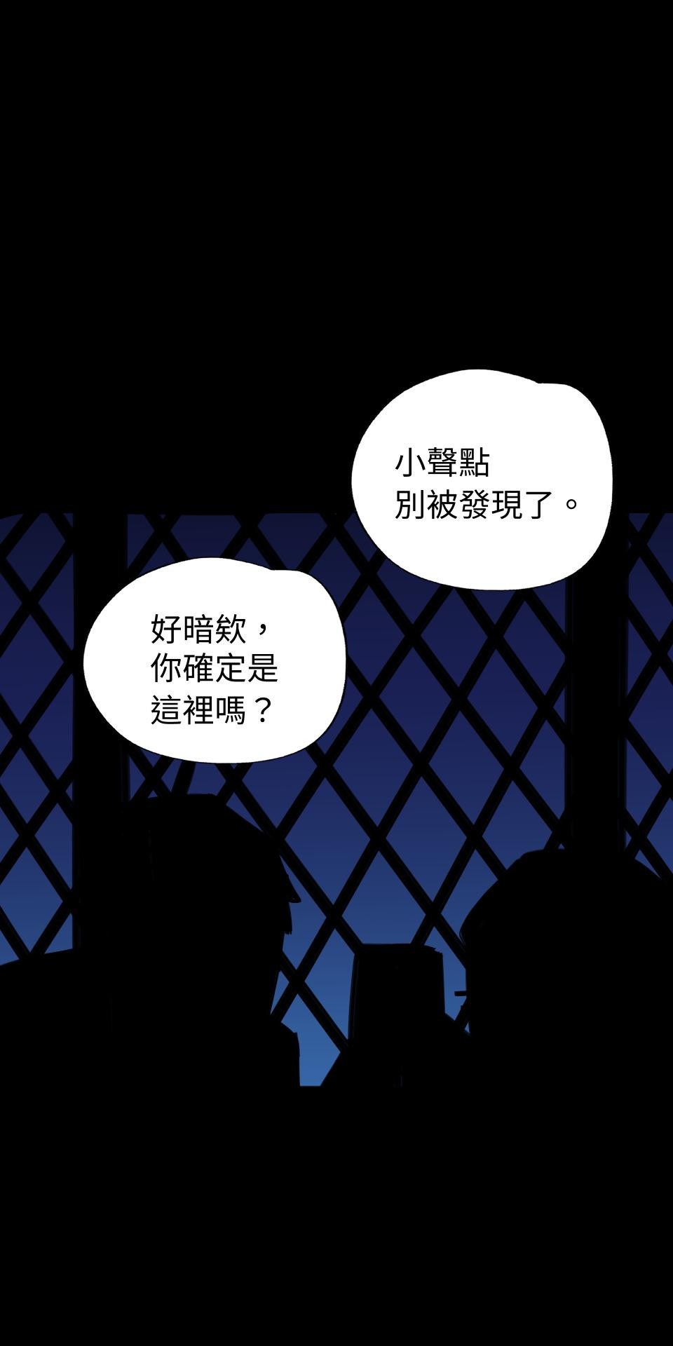 人面魚：紅衣小女孩外傳 第1話 滅門血案 第65页