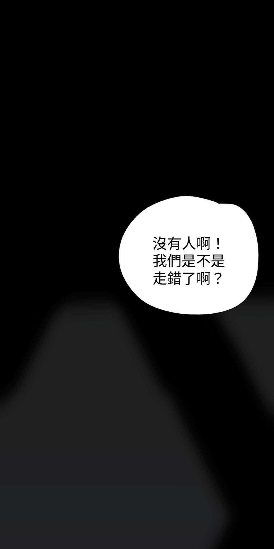人面魚：紅衣小女孩外傳 第1話 滅門血案 第66页