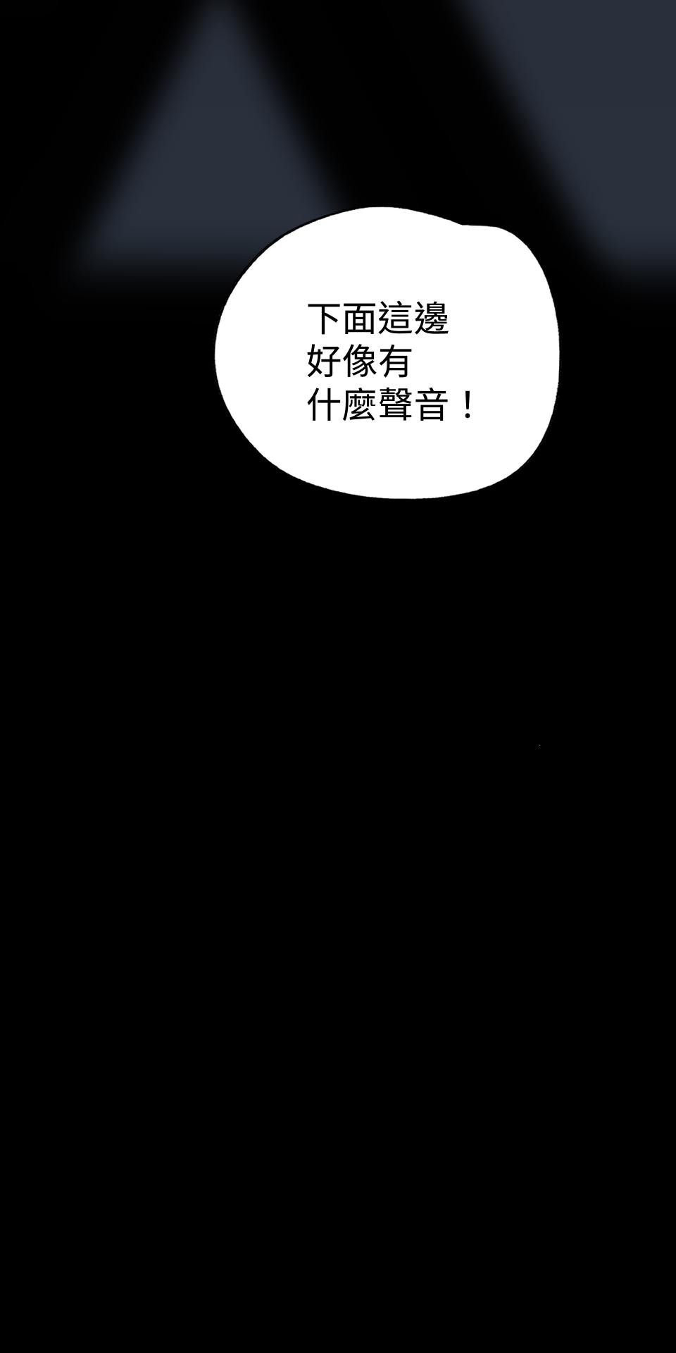 人面魚：紅衣小女孩外傳 第1話 滅門血案 第70页