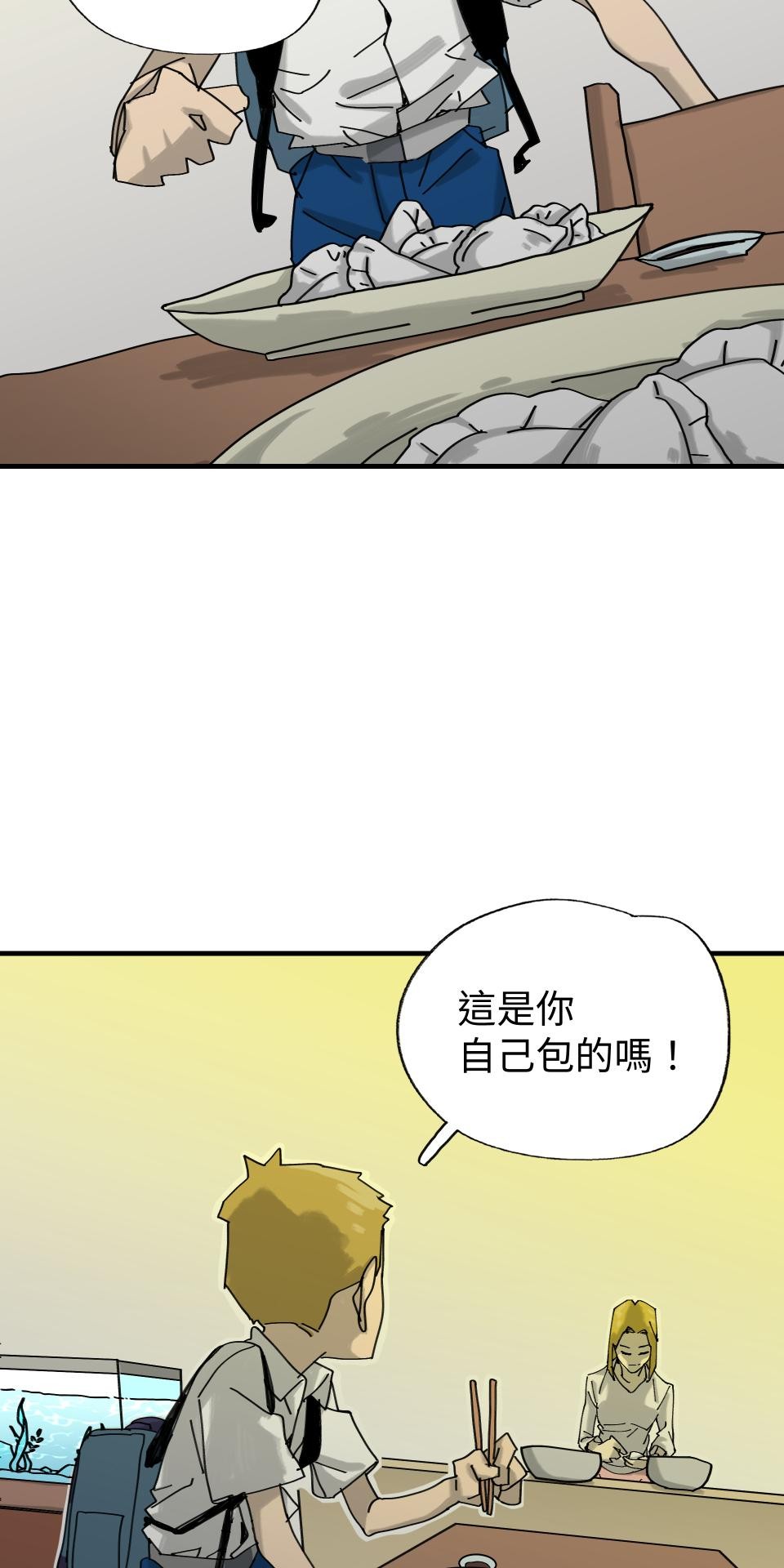 人面魚：紅衣小女孩外傳 第3話 特別的存在 第65页