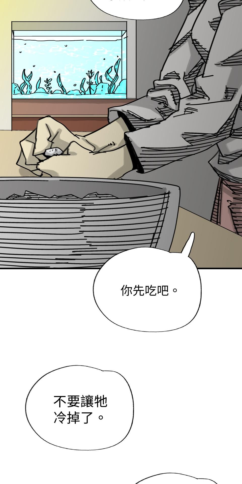 人面魚：紅衣小女孩外傳 第3話 特別的存在 第67页
