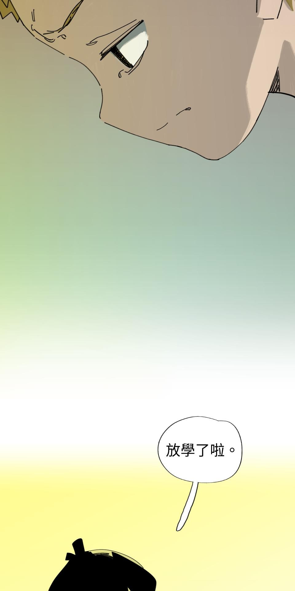 人面魚：紅衣小女孩外傳 第4話 都是因為妳 第13页