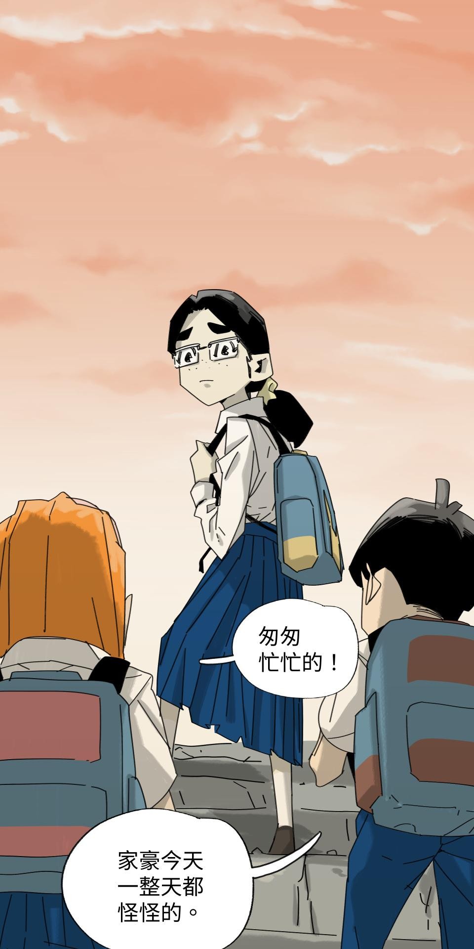 人面魚：紅衣小女孩外傳 第4話 都是因為妳 第23页