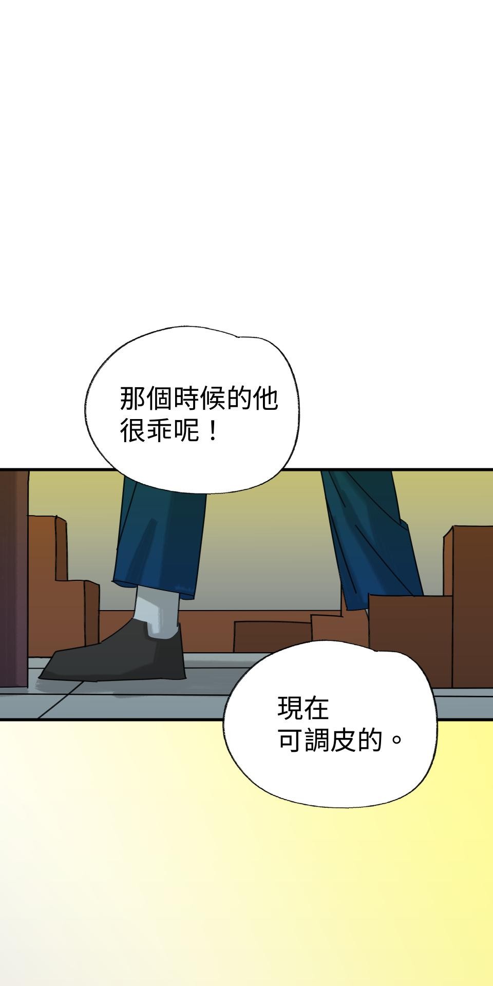 人面魚：紅衣小女孩外傳 第4話 都是因為妳 第39页
