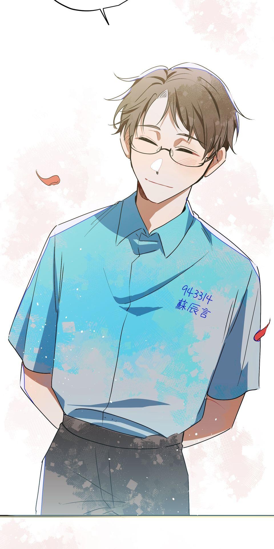 不可告人的校園情事 路過青春的人 by 小河少年Kawa 第56页