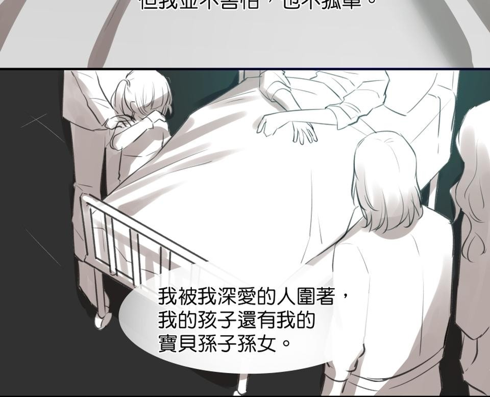 不可告人的校園情事 告白就去走廊上告白 by 原作/黃色書刊  漫畫/紫將 第2页