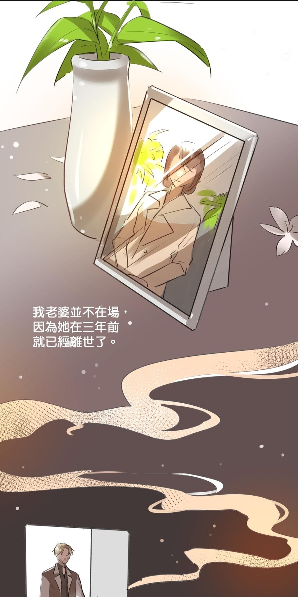 不可告人的校園情事 告白就去走廊上告白 by 原作/黃色書刊  漫畫/紫將 第3页