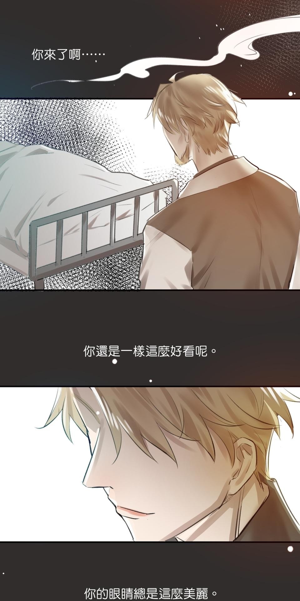 不可告人的校園情事 告白就去走廊上告白 by 原作/黃色書刊  漫畫/紫將 第5页