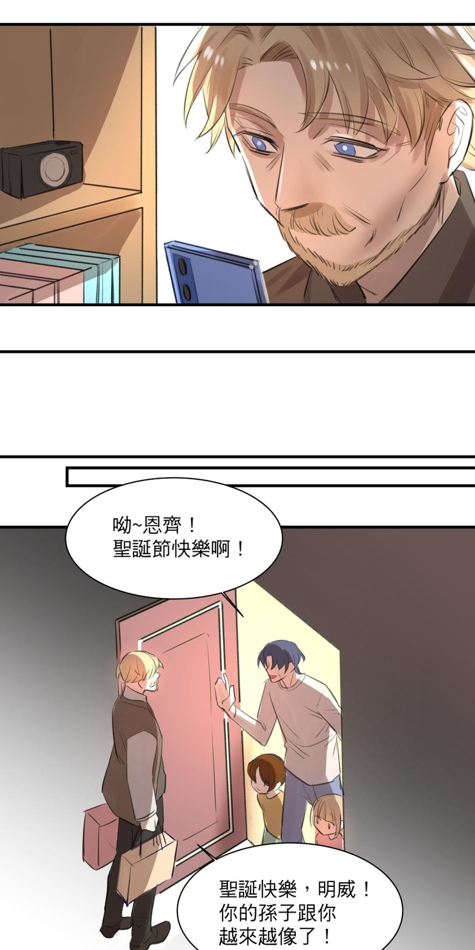 不可告人的校園情事 告白就去走廊上告白 by 原作/黃色書刊  漫畫/紫將 第49页