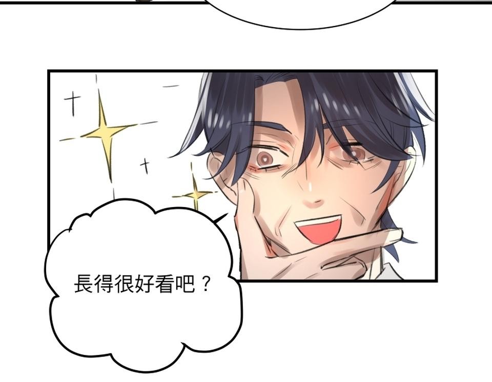 不可告人的校園情事 告白就去走廊上告白 by 原作/黃色書刊  漫畫/紫將 第50页