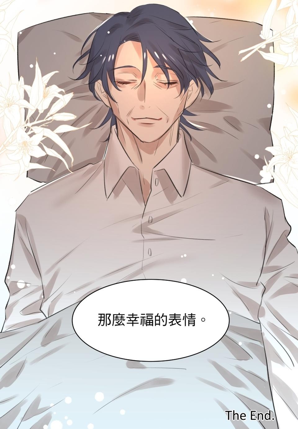不可告人的校園情事 告白就去走廊上告白 by 原作/黃色書刊  漫畫/紫將 第64页