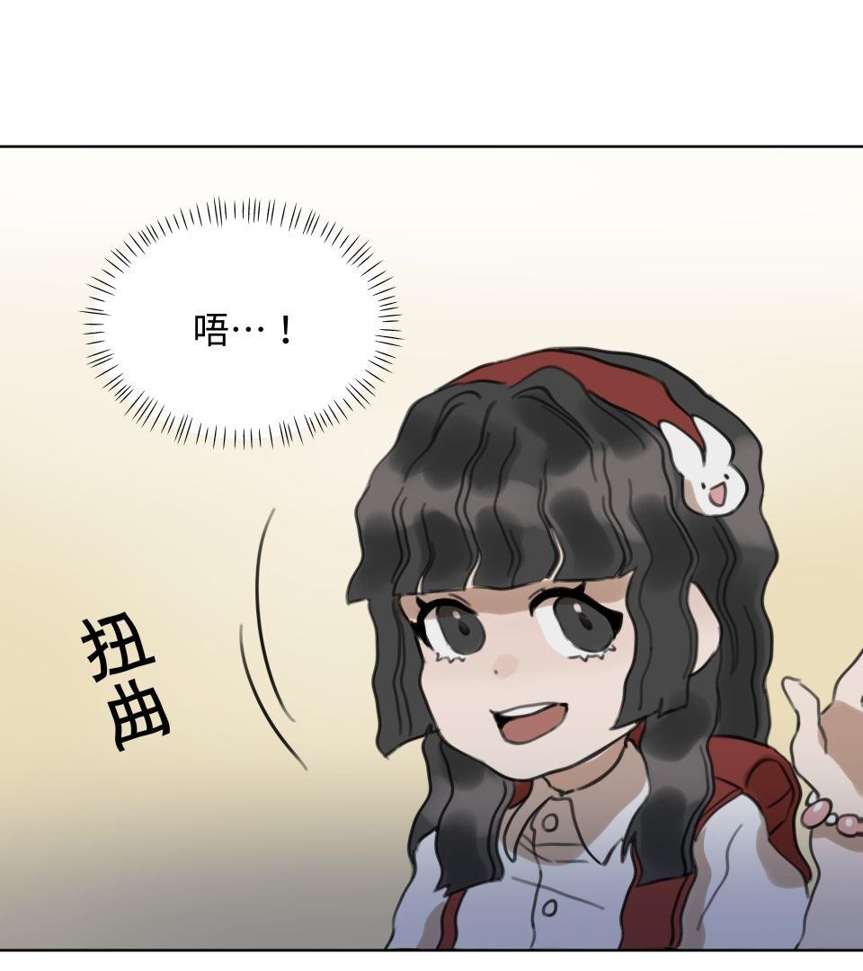 不可告人的校園情事 要微笑 by 加法 第5页