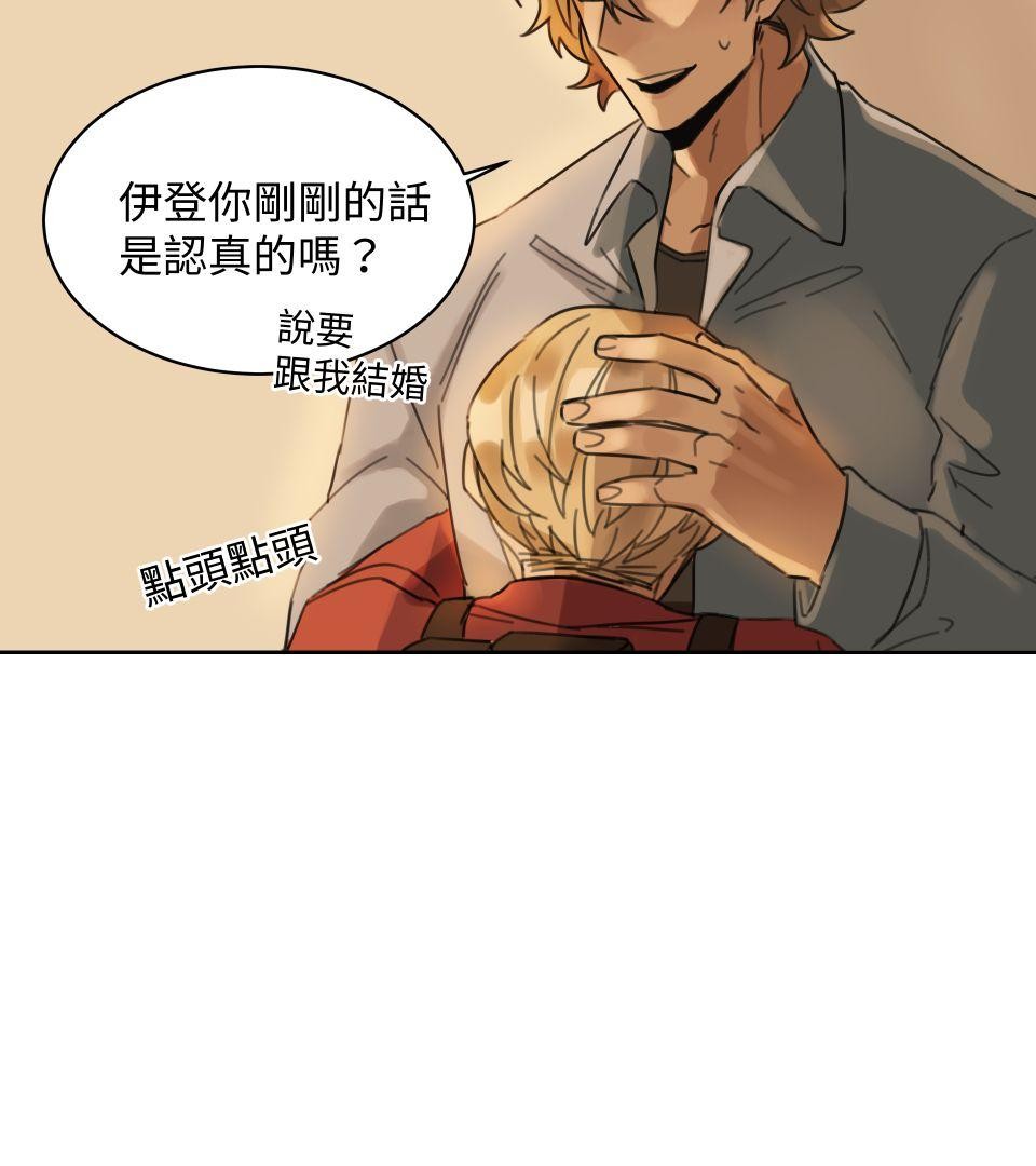 不可告人的校園情事 要微笑 by 加法 第47页