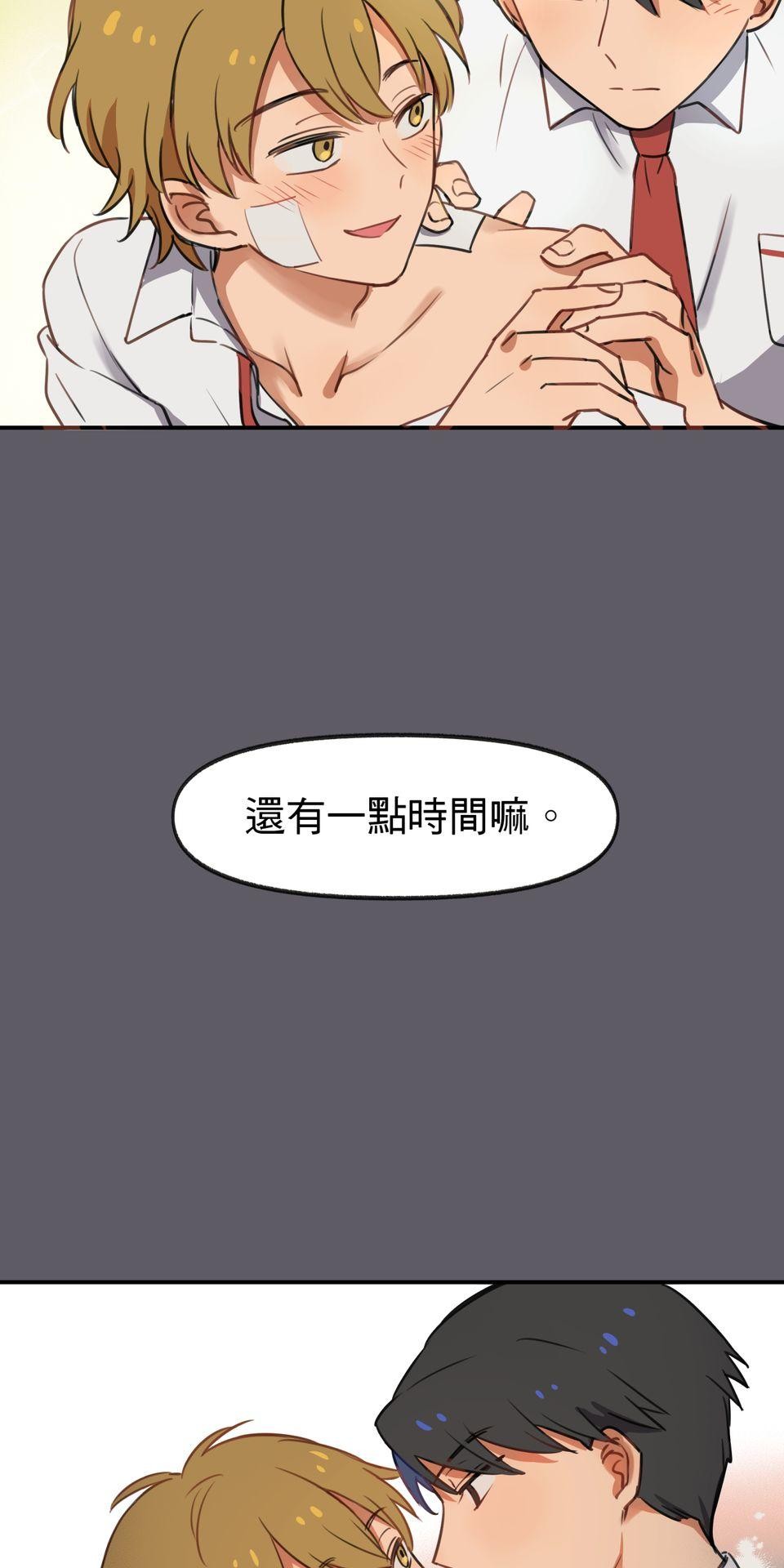 不可告人的校園情事 糾察隊的祕密花園 by 蛙奈子 第44页
