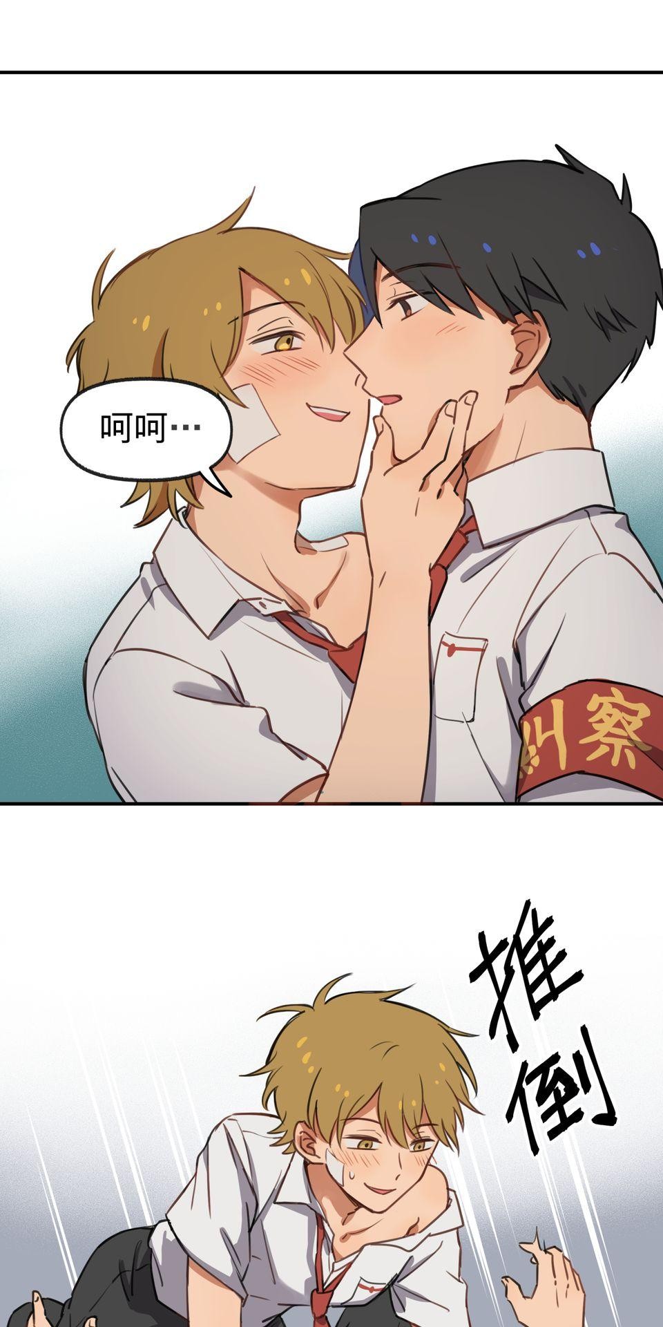 不可告人的校園情事 糾察隊的祕密花園 by 蛙奈子 第46页